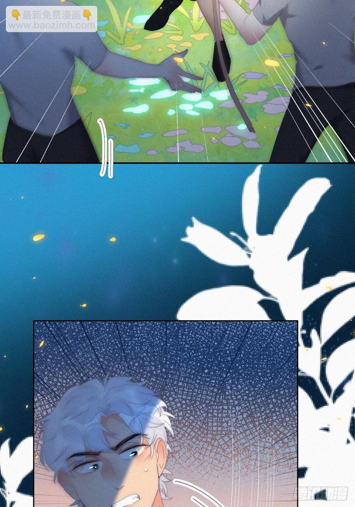 《逆袭之好孕人生》第二季 第43话 绑架小黑 第17页