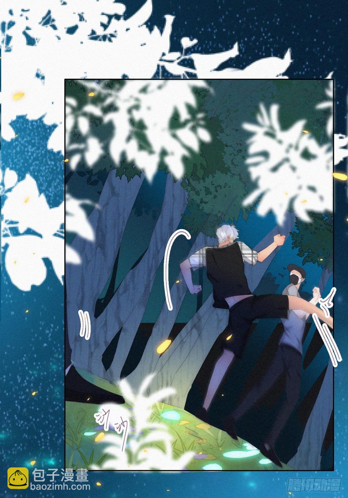 《逆袭之好孕人生》第二季 第43话 绑架小黑 第19页