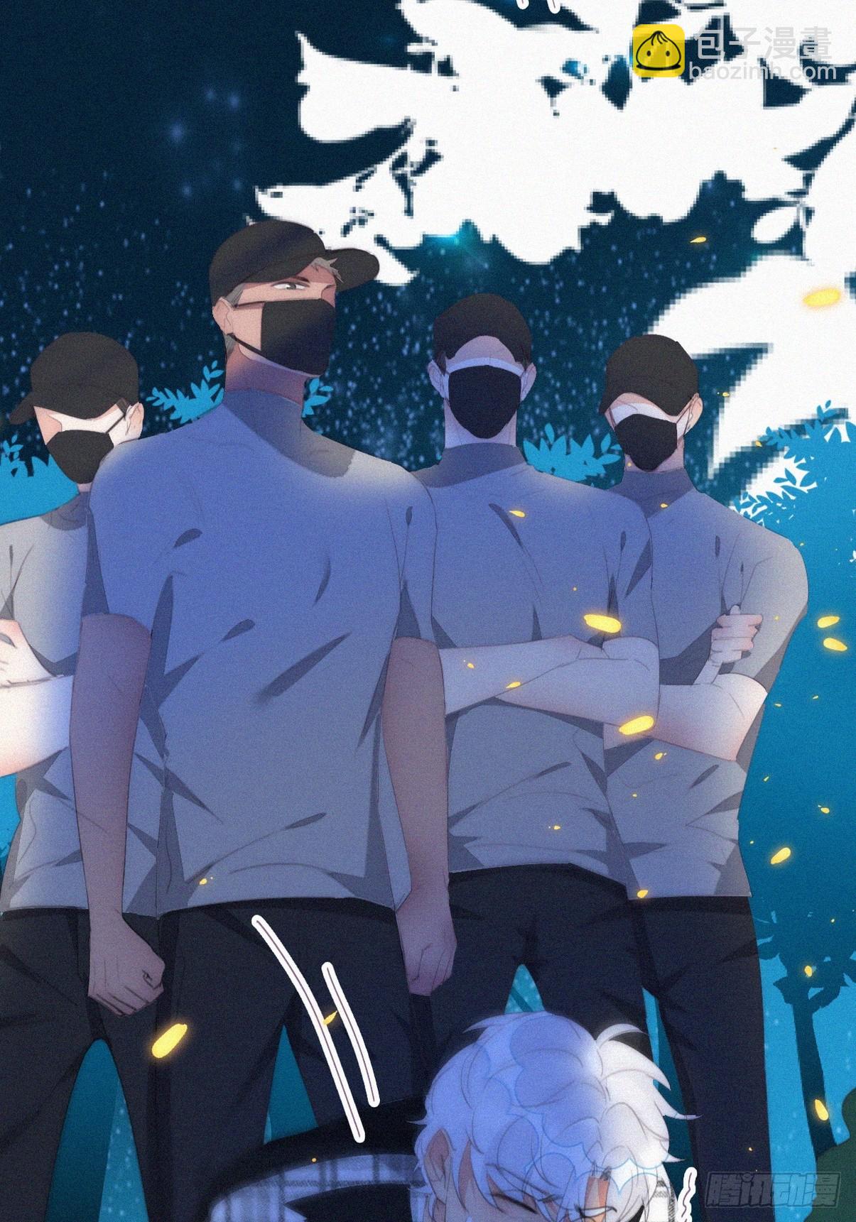 《逆袭之好孕人生》第二季 第43话 绑架小黑 第22页
