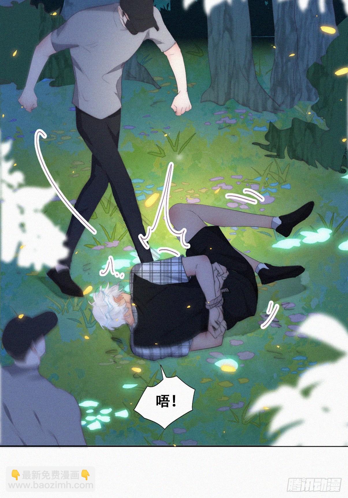 《逆袭之好孕人生》第二季 第43话 绑架小黑 第25页