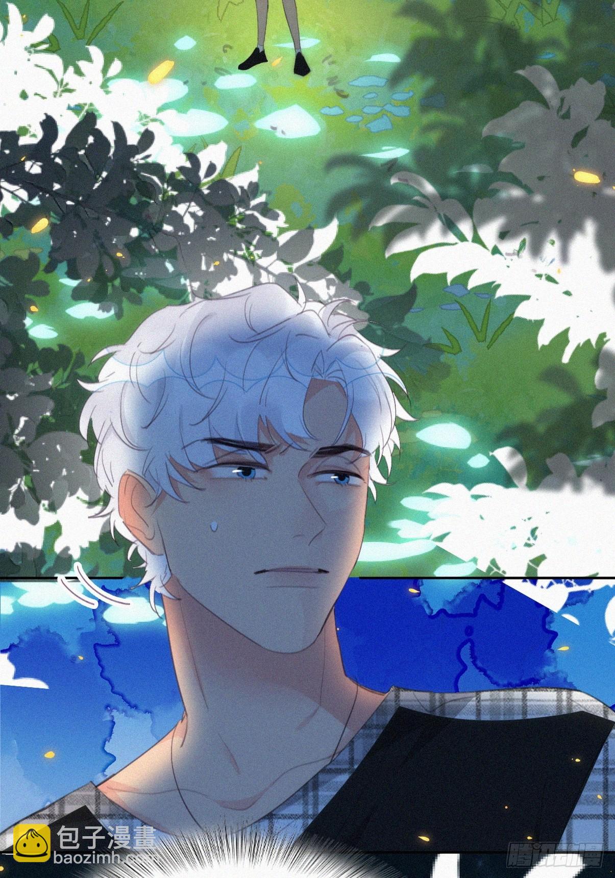 《逆袭之好孕人生》第二季 第43话 绑架小黑 第4页