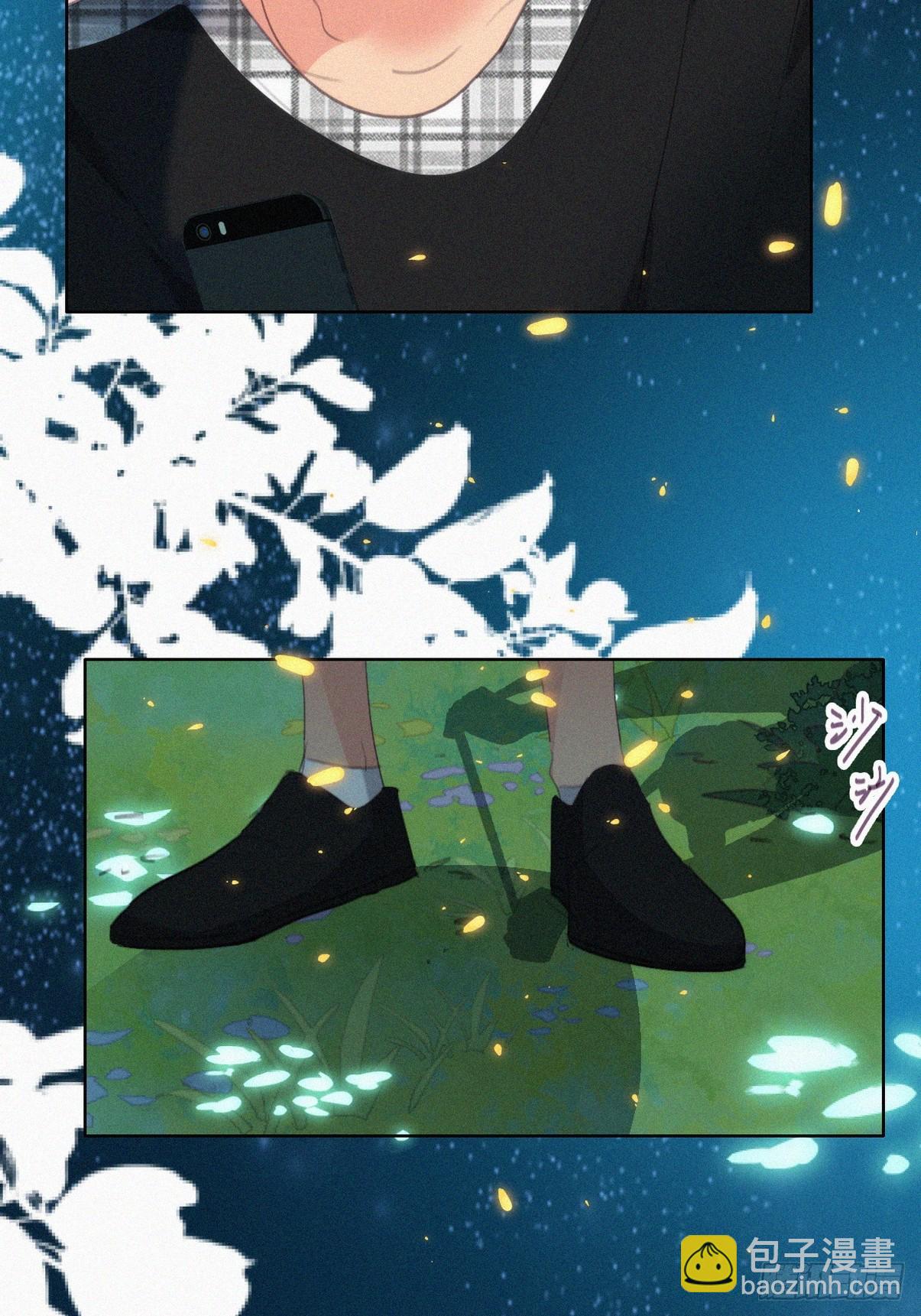《逆袭之好孕人生》第二季 第43话 绑架小黑 第8页