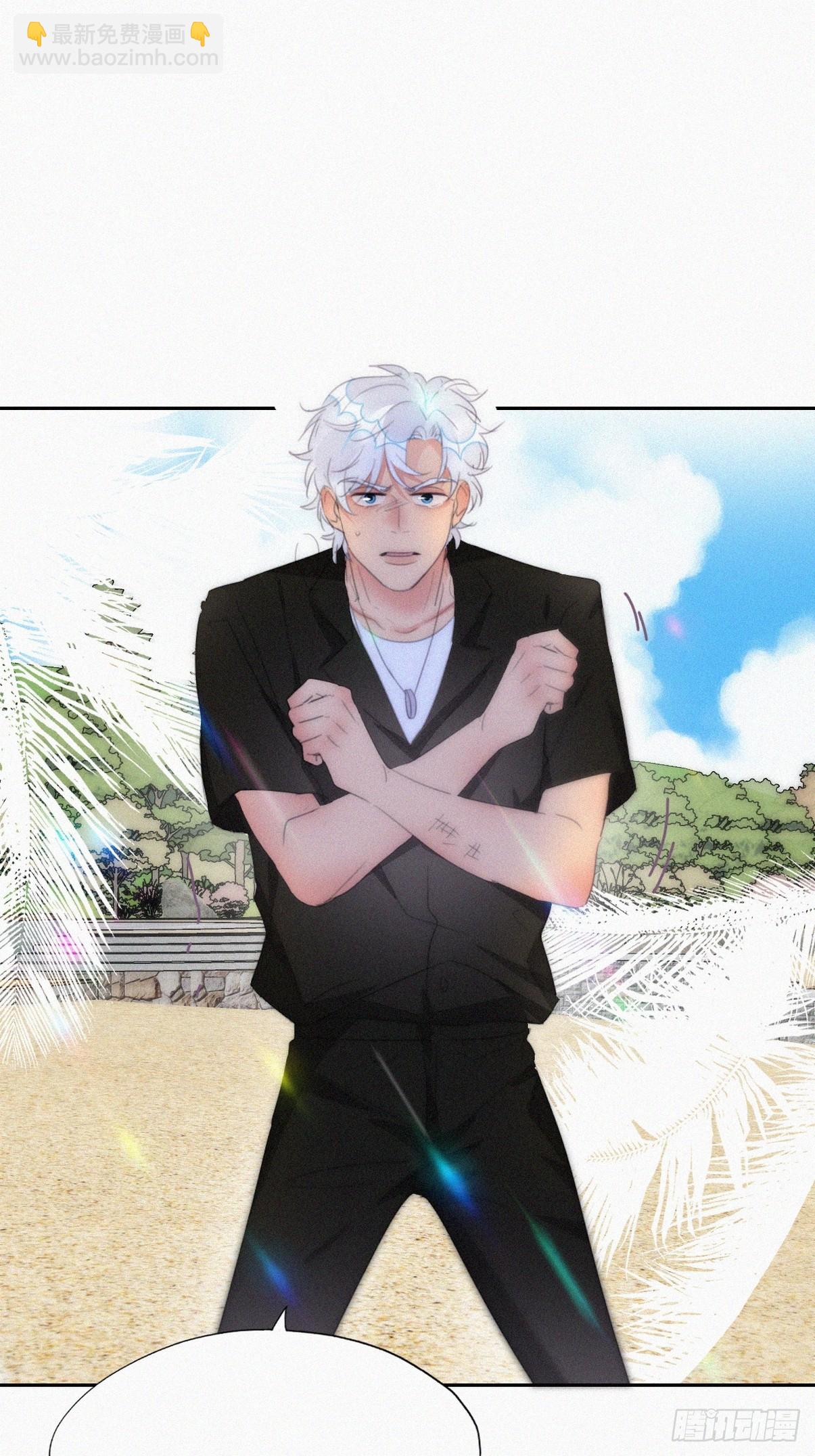 《逆袭之好孕人生》第二季 第47话 黑炭完虐小黑 第19页