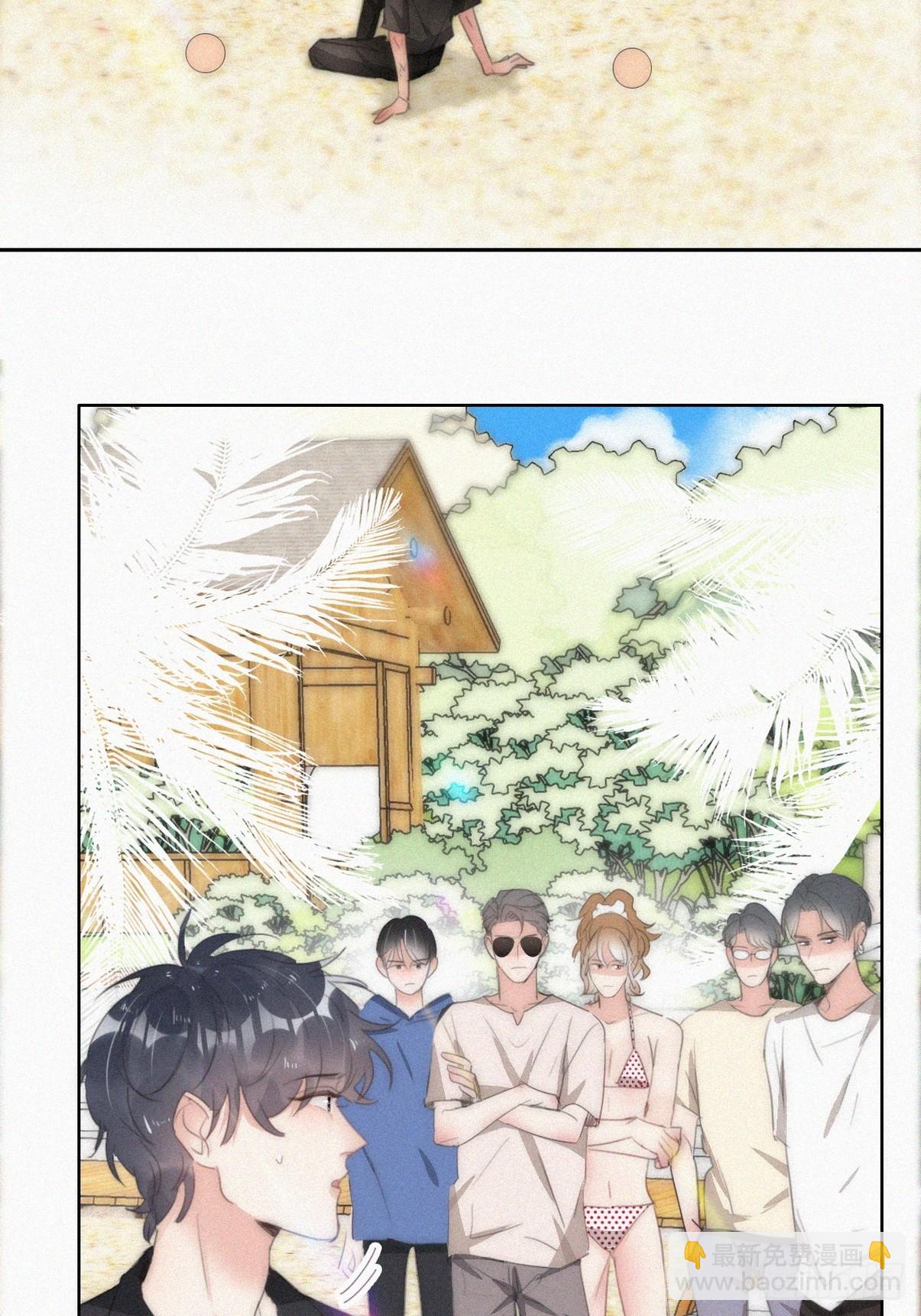 《逆袭之好孕人生》第二季 第47话 黑炭完虐小黑 第31页