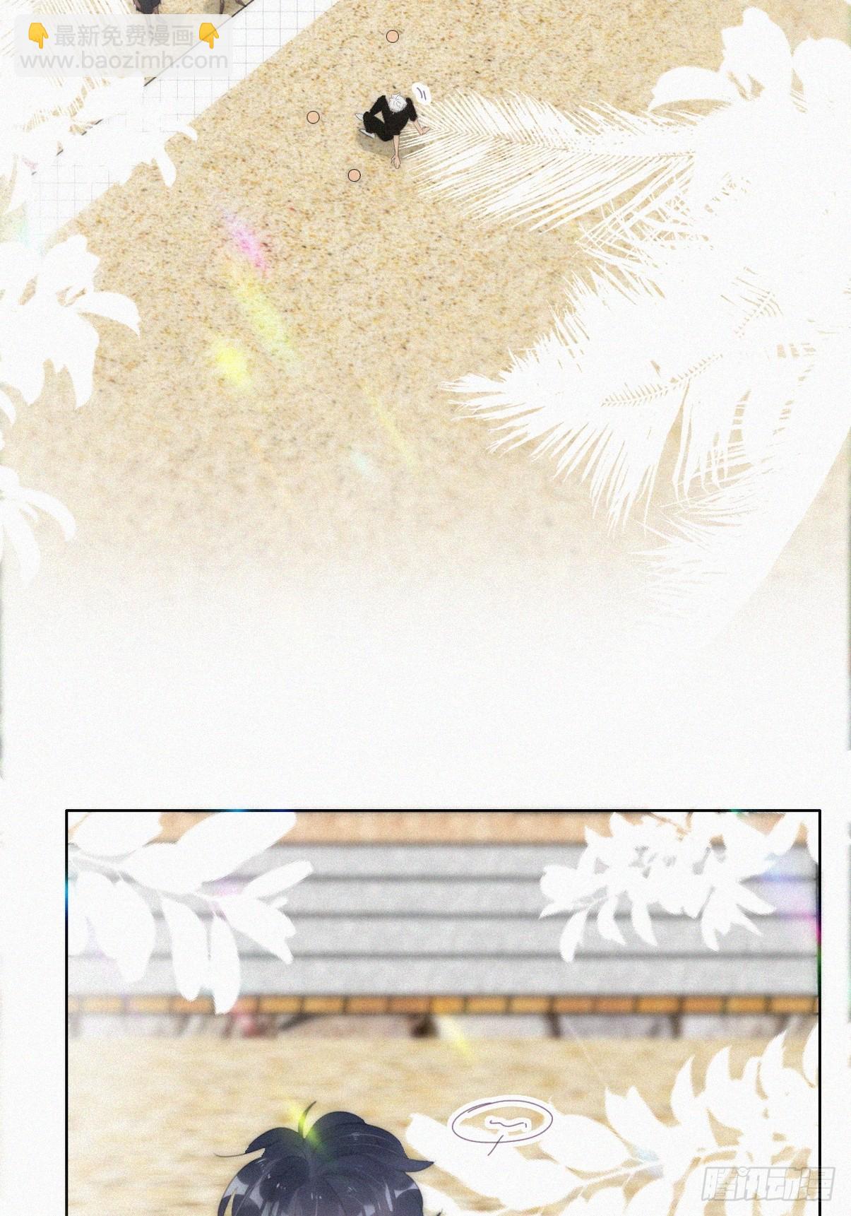 《逆袭之好孕人生》第二季 第47话 黑炭完虐小黑 第35页