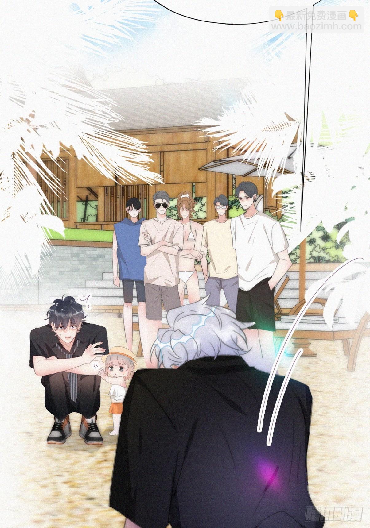 《逆袭之好孕人生》第二季 第47话 黑炭完虐小黑 第38页