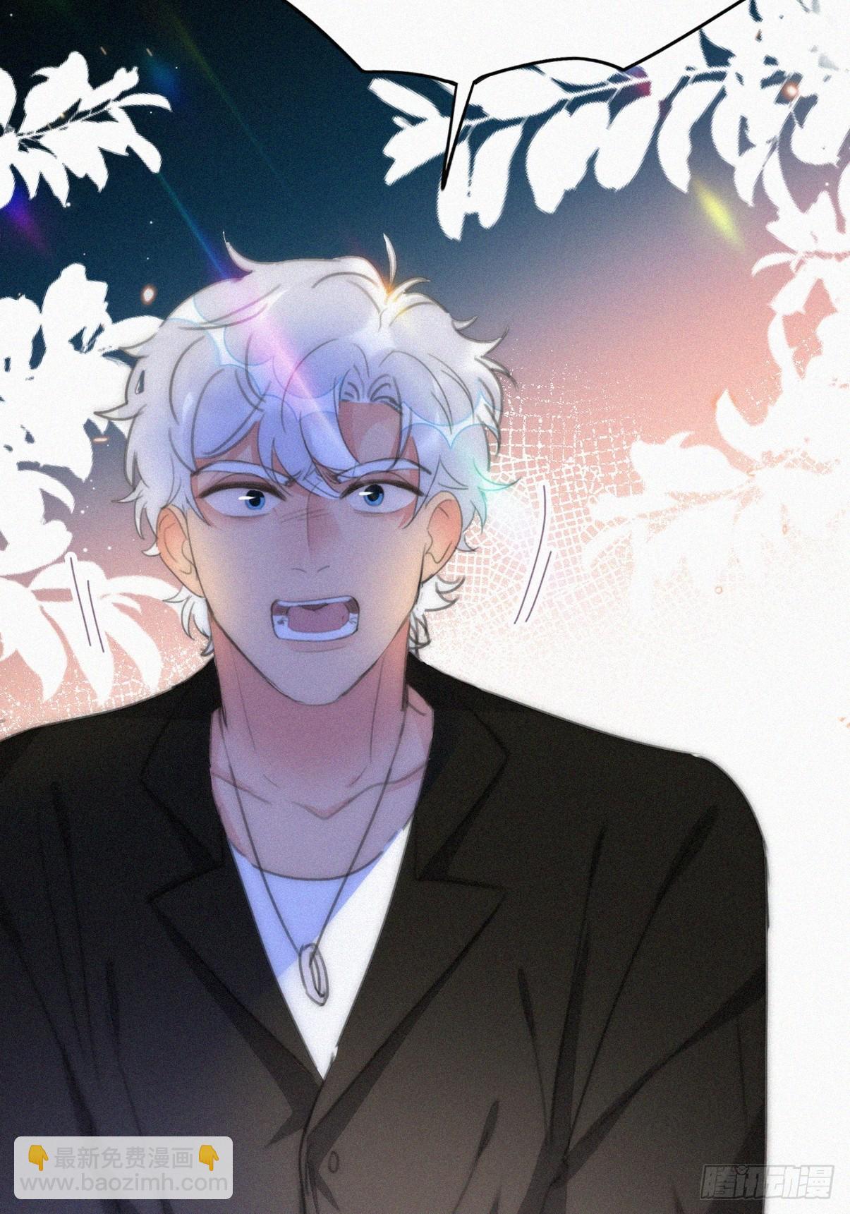《逆袭之好孕人生》第二季 第47话 黑炭完虐小黑 第43页
