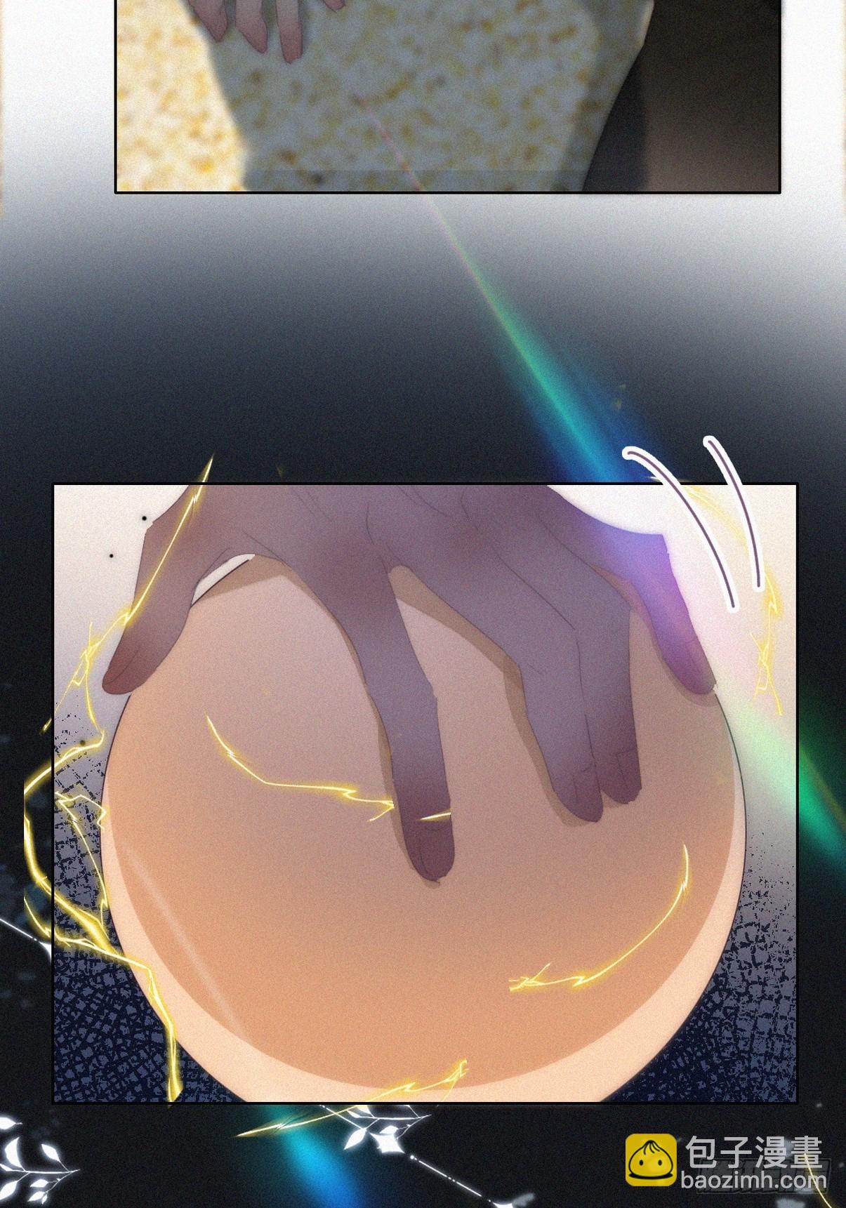 《逆袭之好孕人生》第二季 第47话 黑炭完虐小黑 第4页