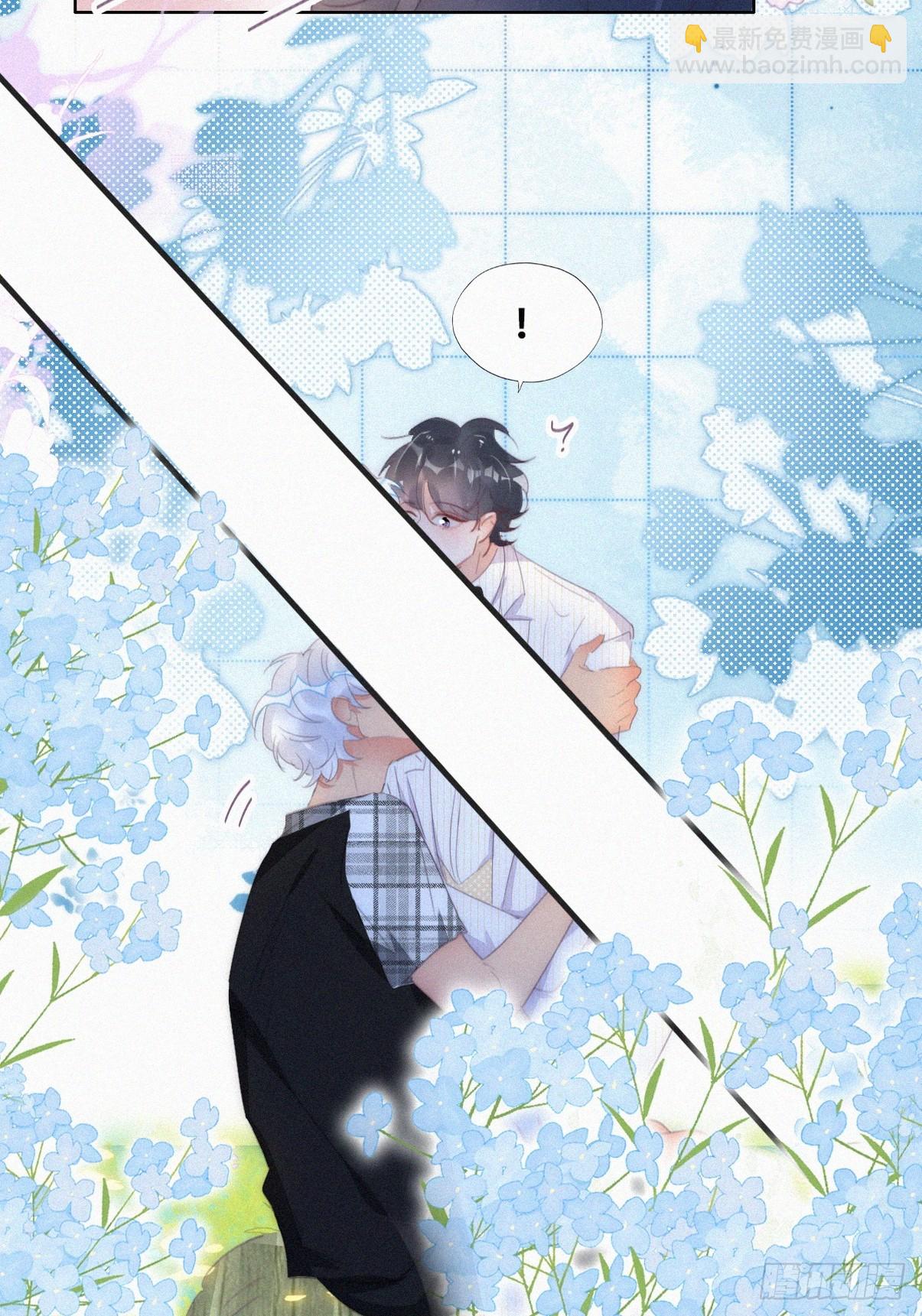 《逆袭之好孕人生》第二季 第45话 当年的真相 第20页