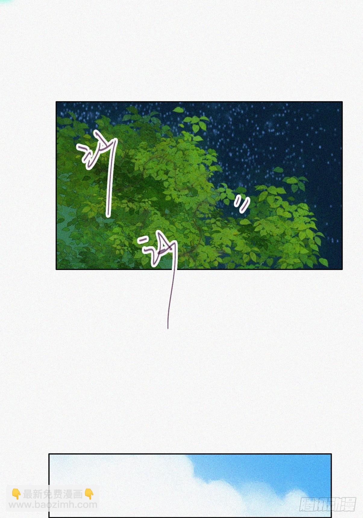 《逆袭之好孕人生》第二季 第45话 当年的真相 第28页