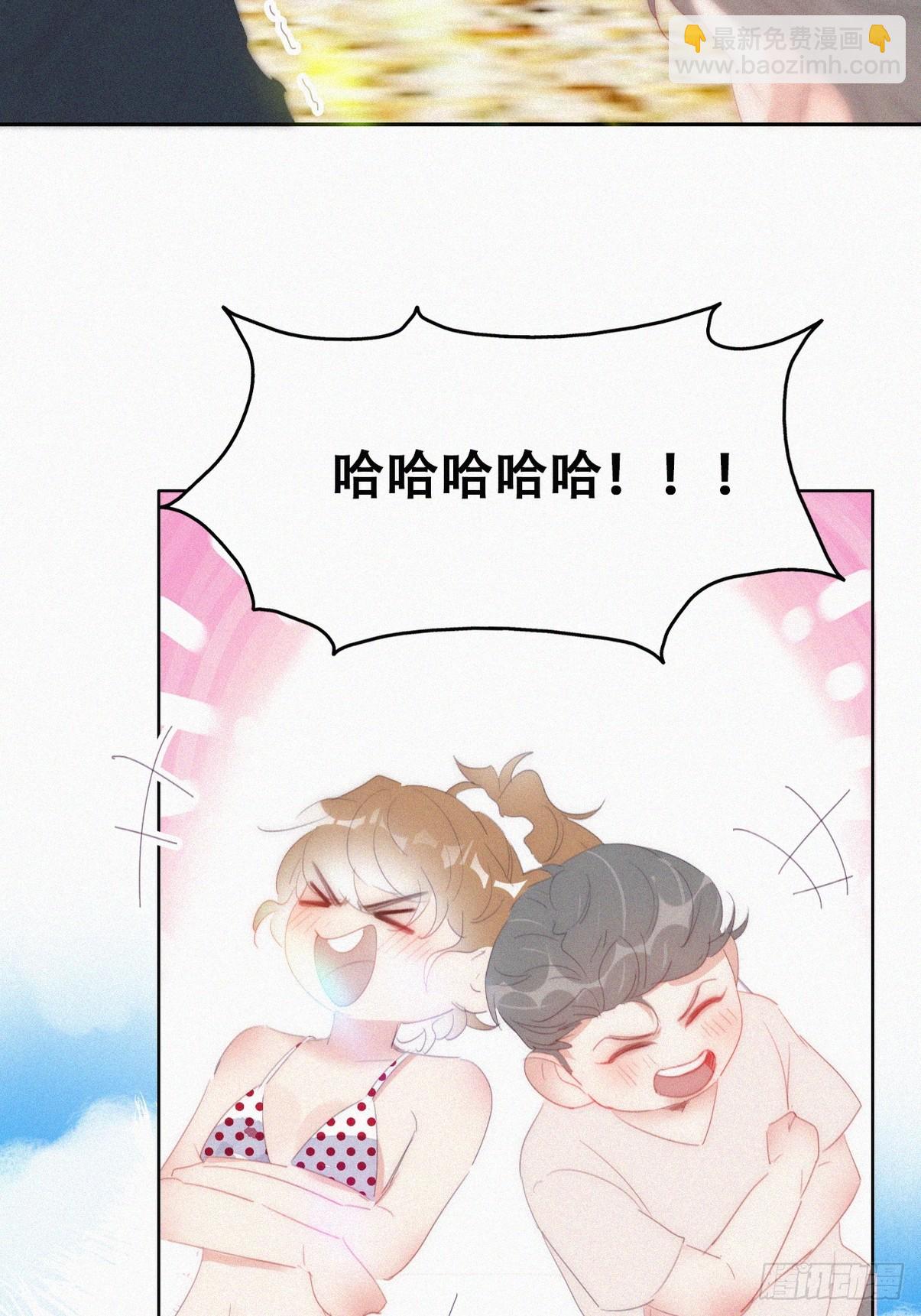 《逆袭之好孕人生》第二季 第45话 当年的真相 第34页