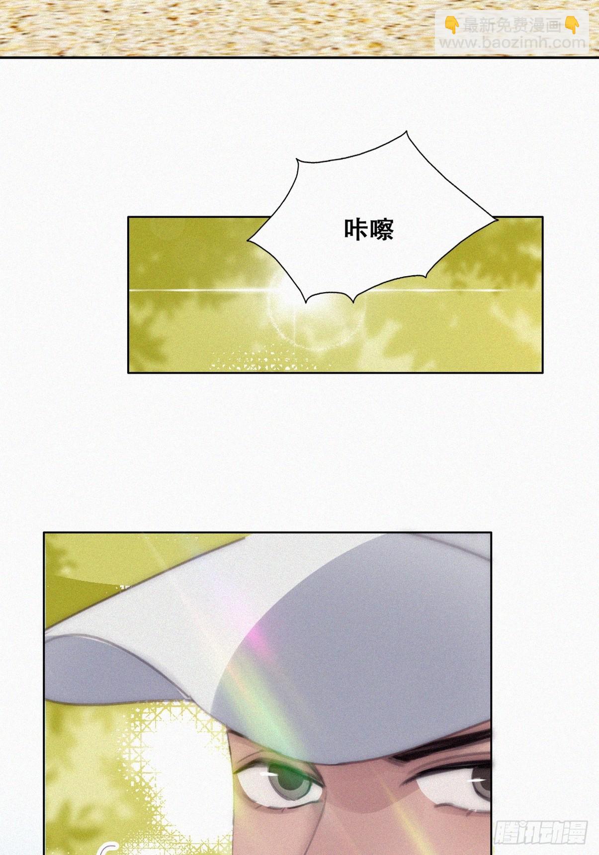 《逆袭之好孕人生》第二季 第45话 当年的真相 第36页