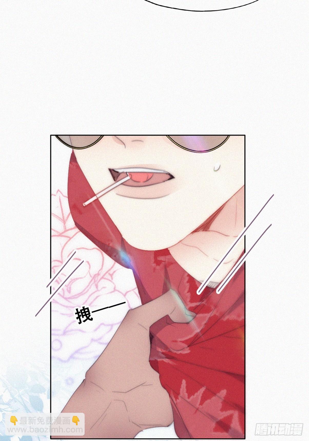 《逆袭之好孕人生》第二季 第45话 当年的真相 第45页
