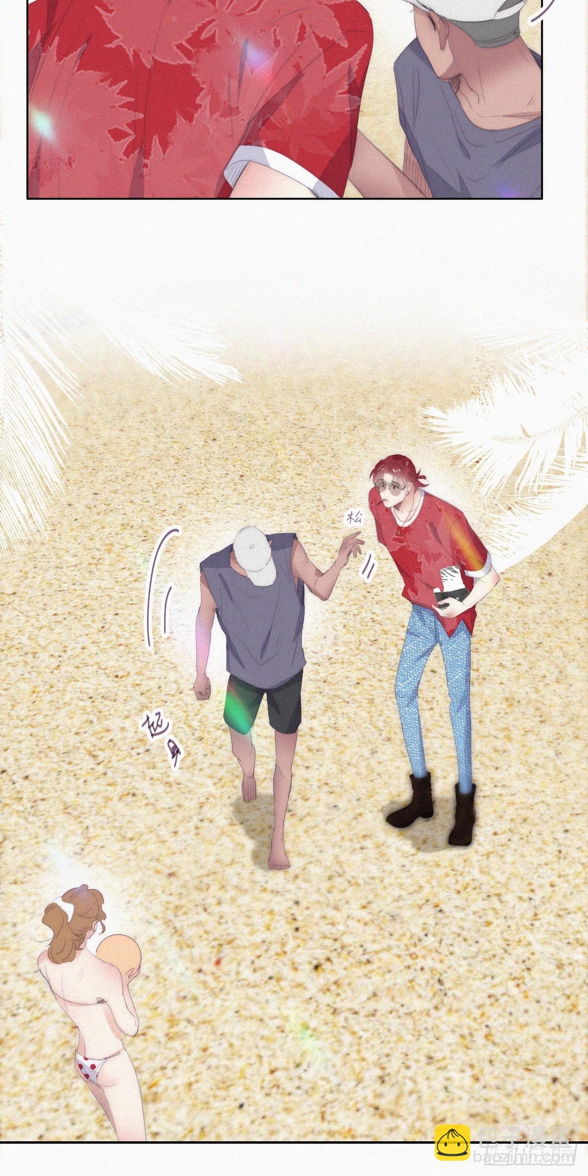 《逆袭之好孕人生》第二季 第45话 当年的真相 第48页