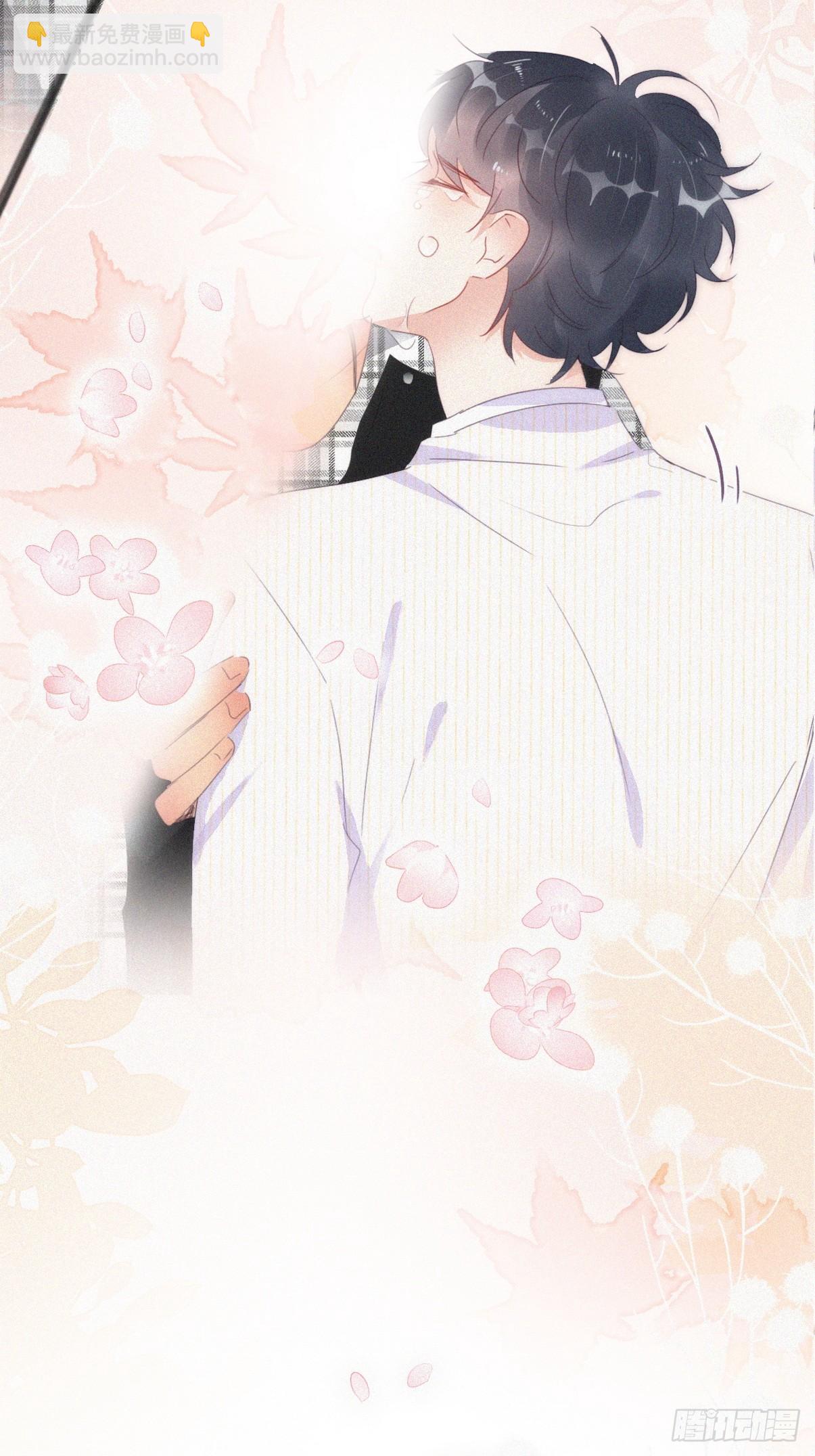 《逆袭之好孕人生》第二季 第45话 当年的真相 第5页