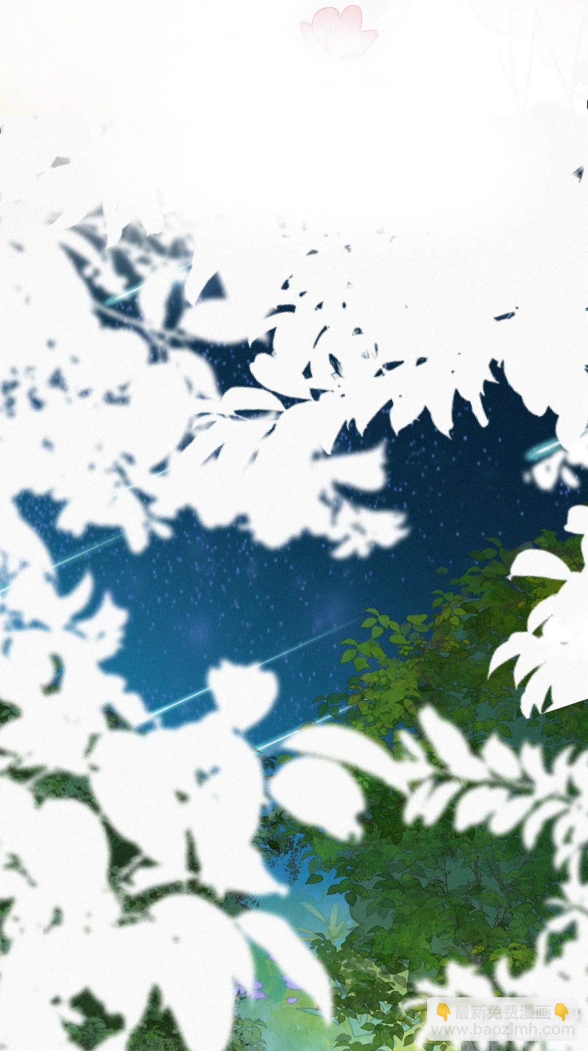 《逆袭之好孕人生》第二季 第45话 当年的真相 第6页