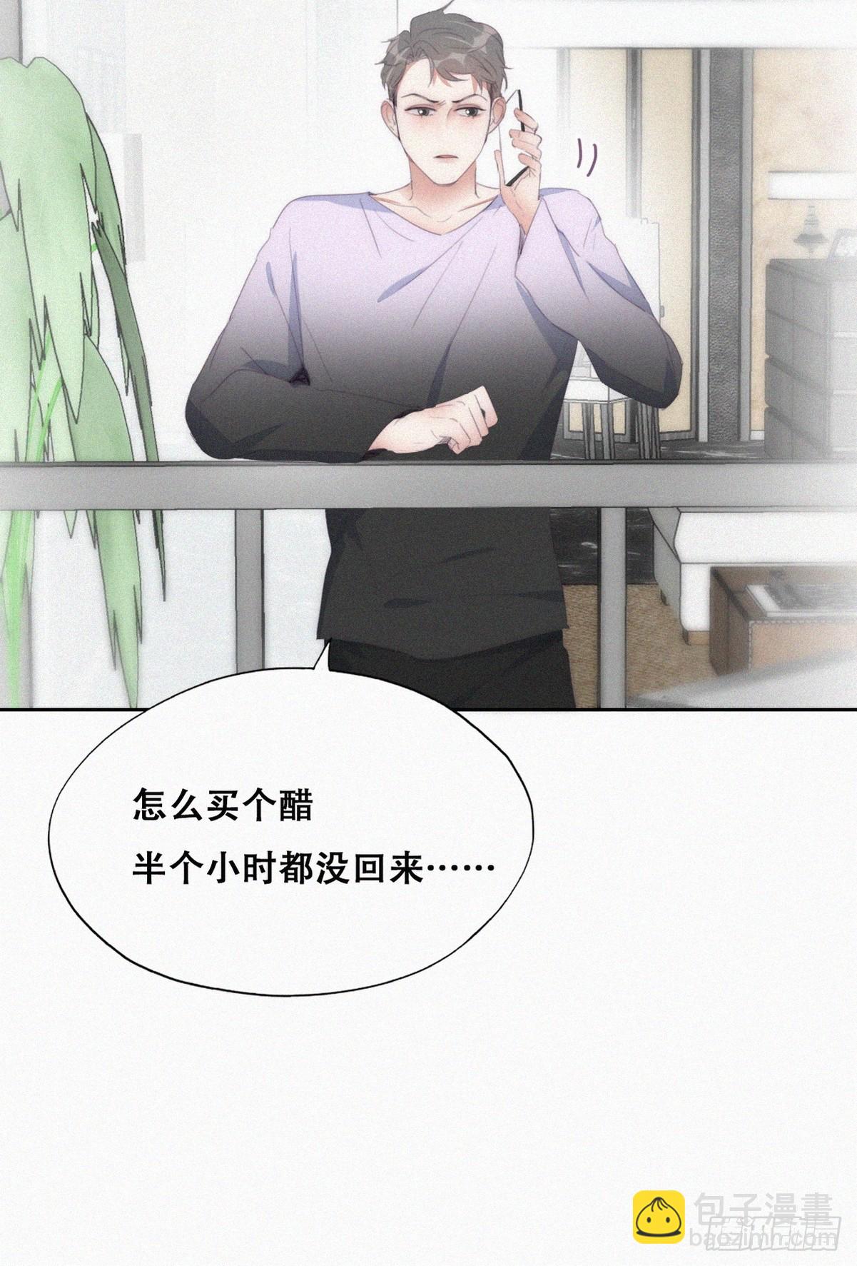《逆袭之好孕人生》【养娃小剧场】下雨天玩水 第10页