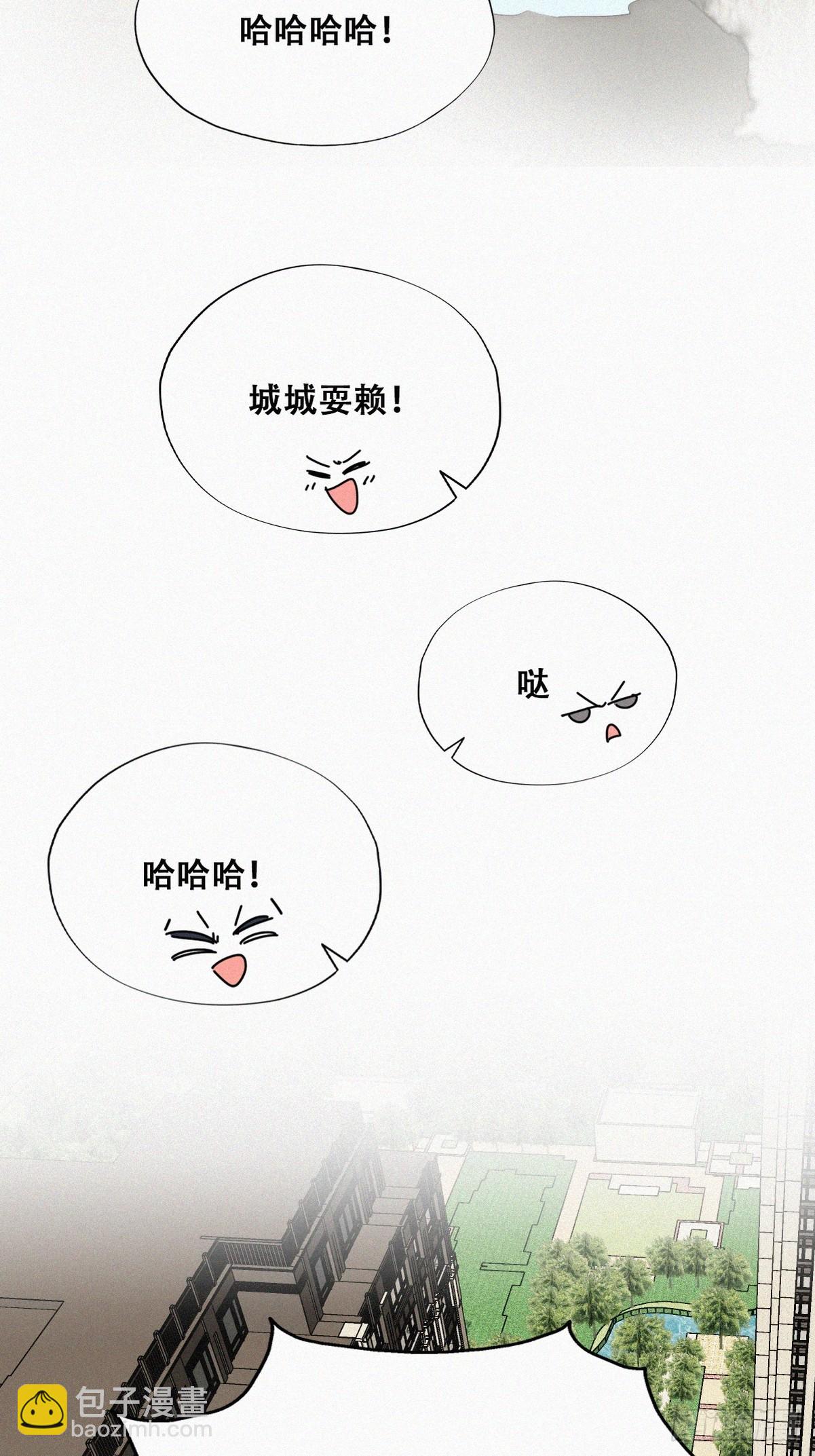 《逆袭之好孕人生》【养娃小剧场】下雨天玩水 第14页