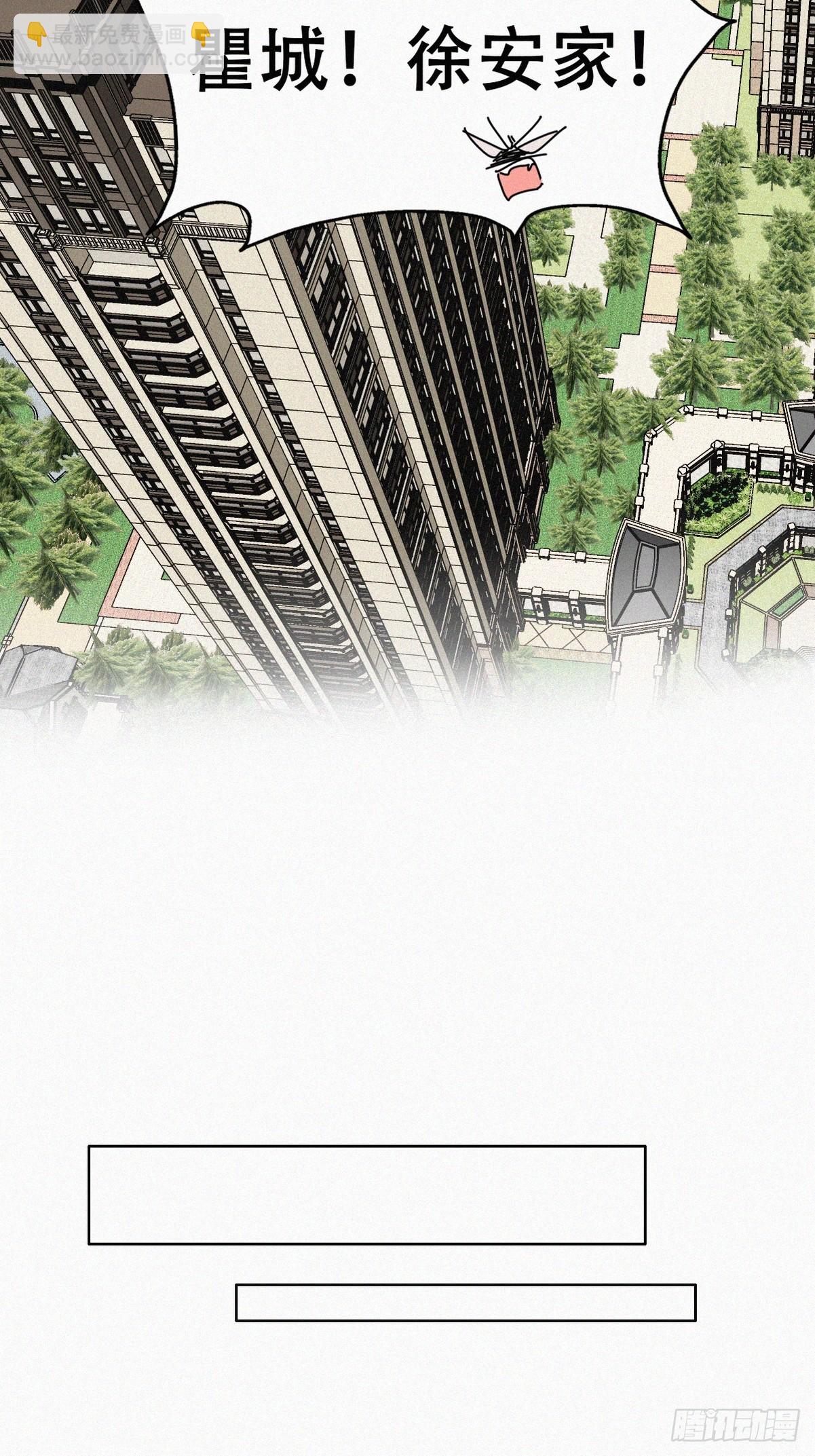 《逆袭之好孕人生》【养娃小剧场】下雨天玩水 第15页