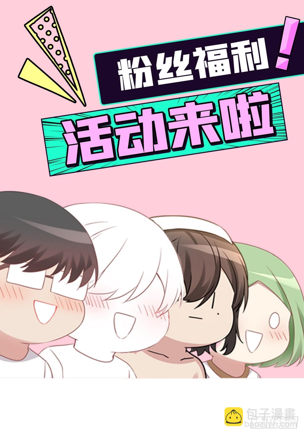 《逆袭之好孕人生》【养娃小剧场】下雨天玩水 第18页