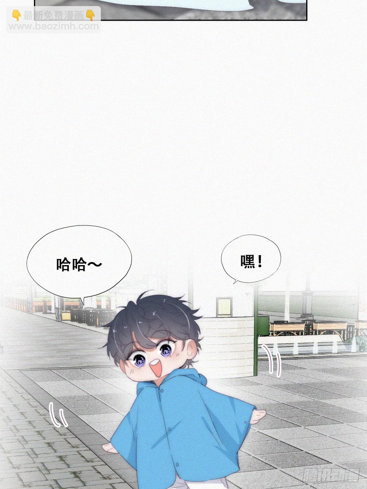 《逆袭之好孕人生》【养娃小剧场】下雨天玩水 第2页