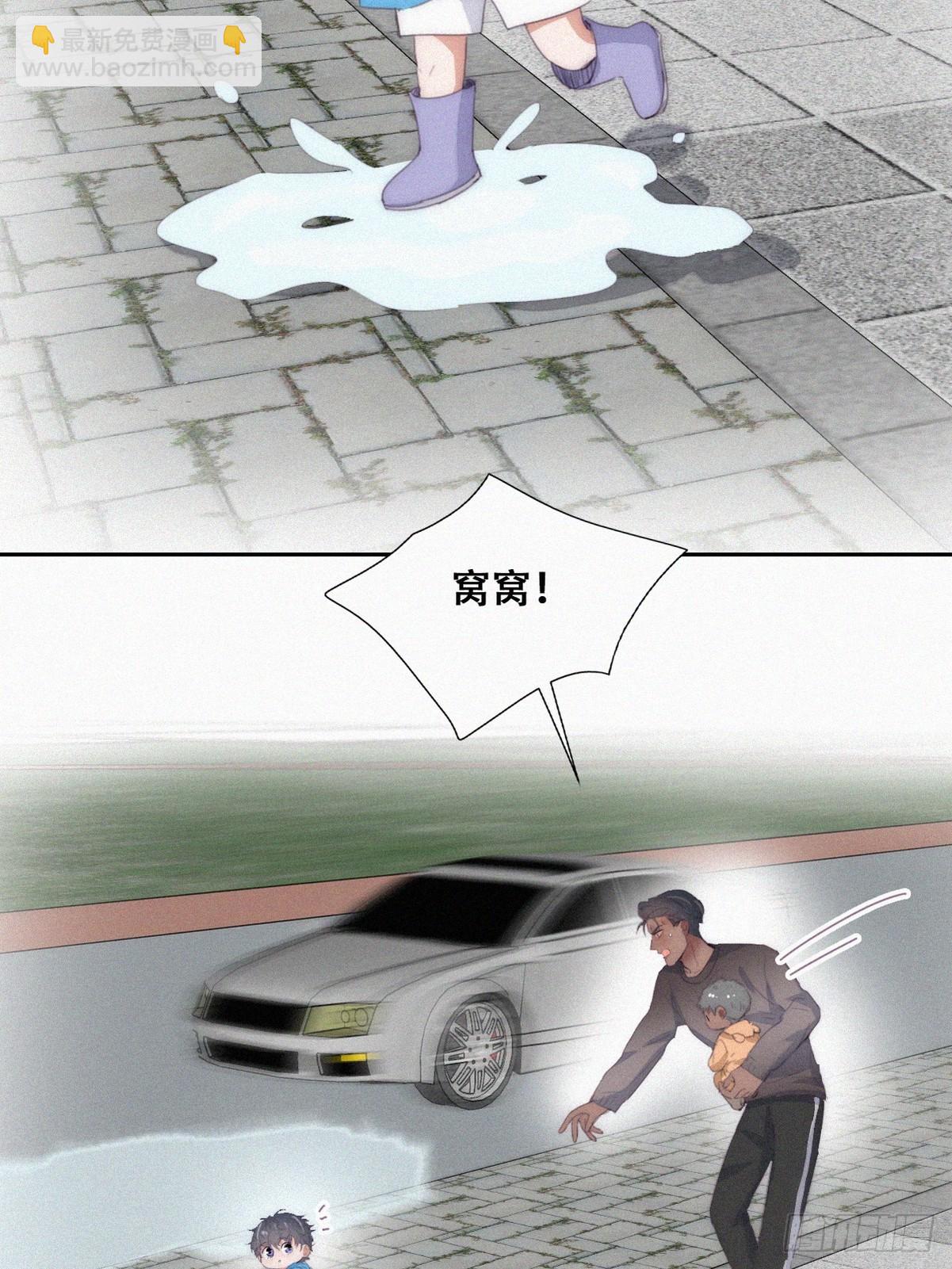 《逆袭之好孕人生》【养娃小剧场】下雨天玩水 第3页