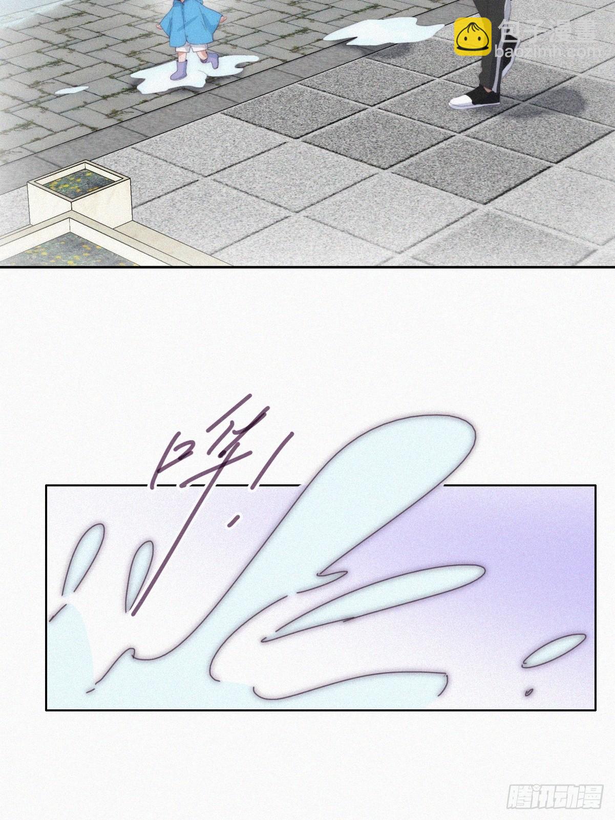 《逆袭之好孕人生》【养娃小剧场】下雨天玩水 第4页