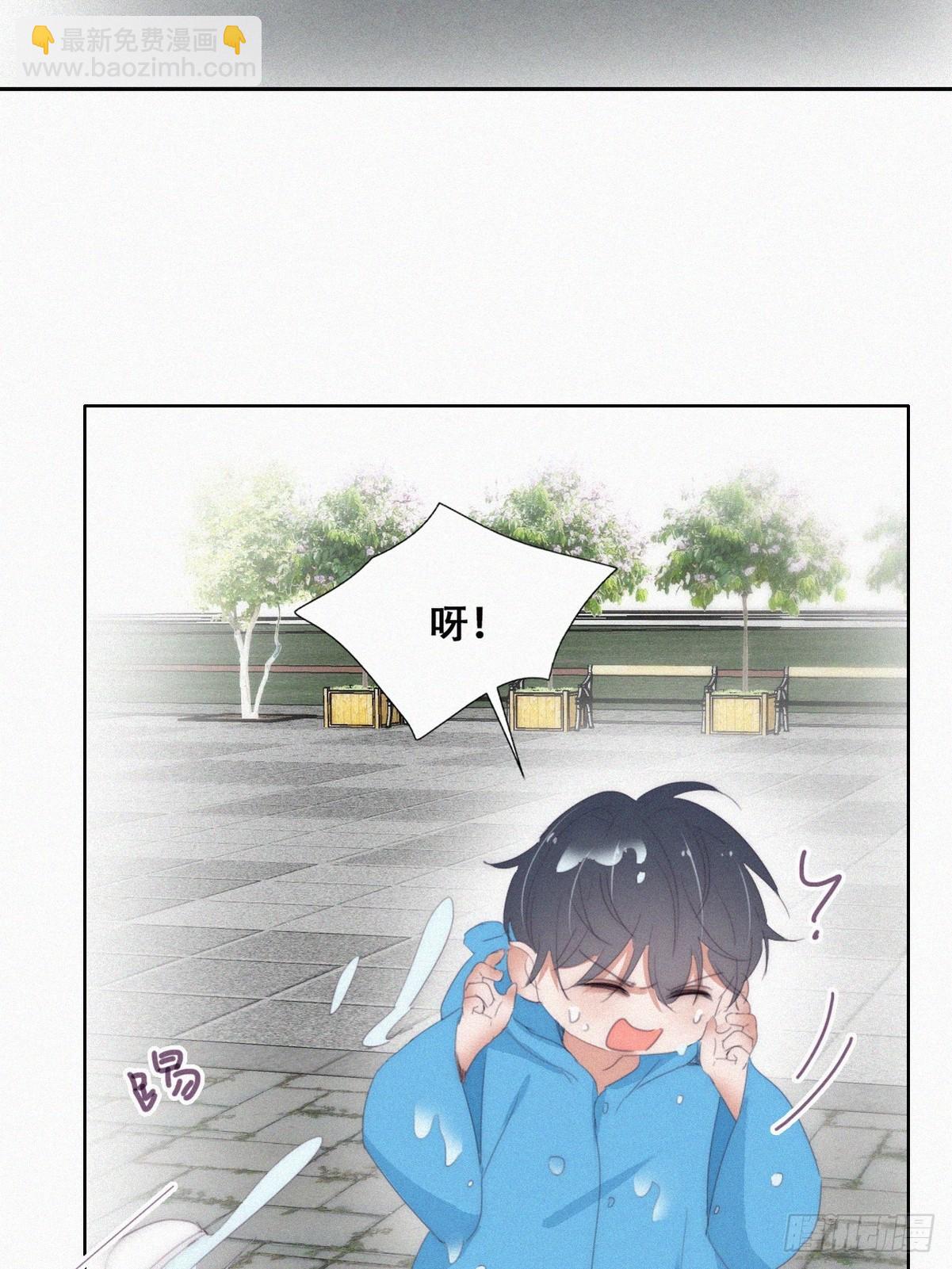 《逆袭之好孕人生》【养娃小剧场】下雨天玩水 第7页