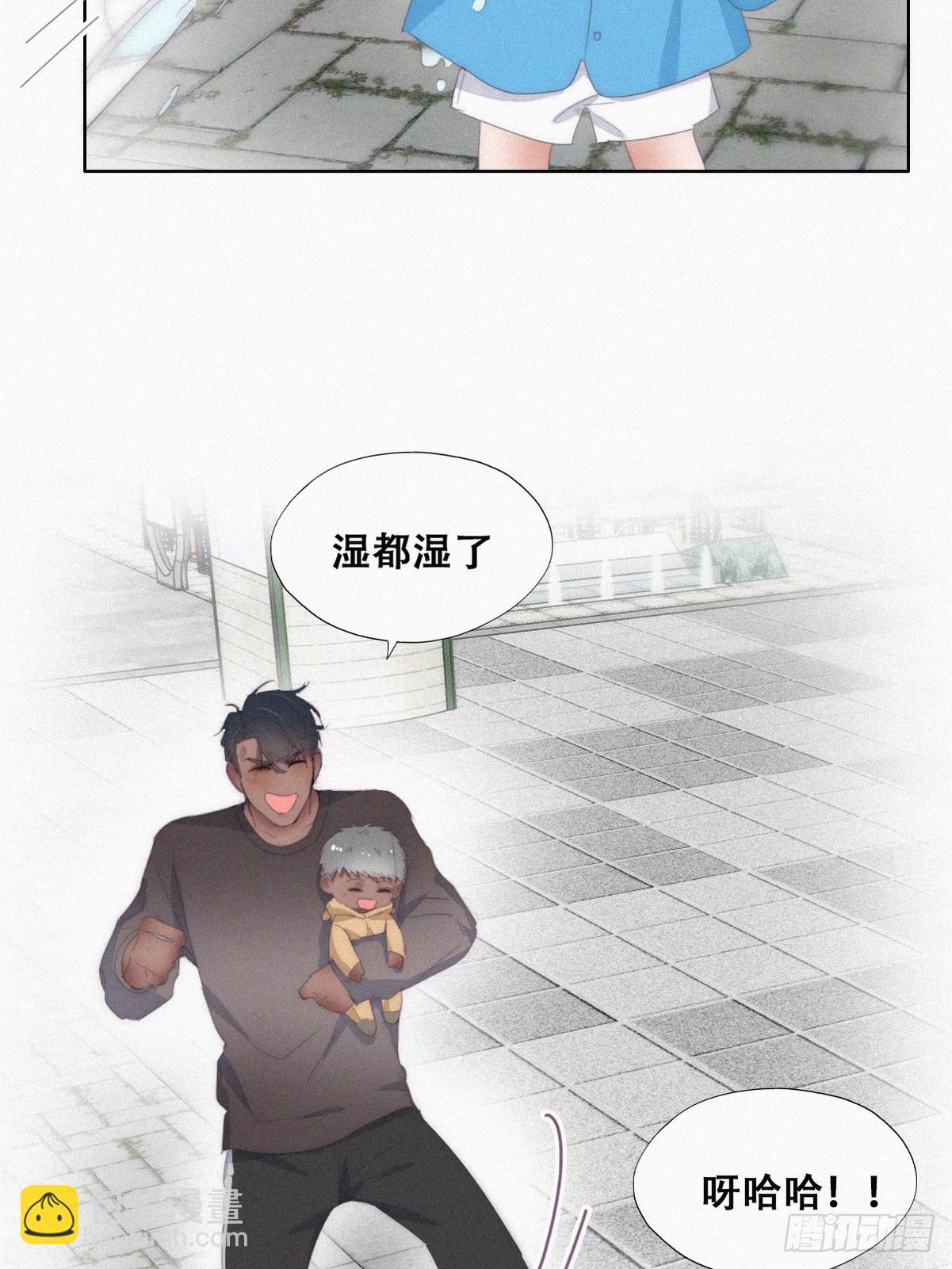 《逆袭之好孕人生》【养娃小剧场】下雨天玩水 第8页