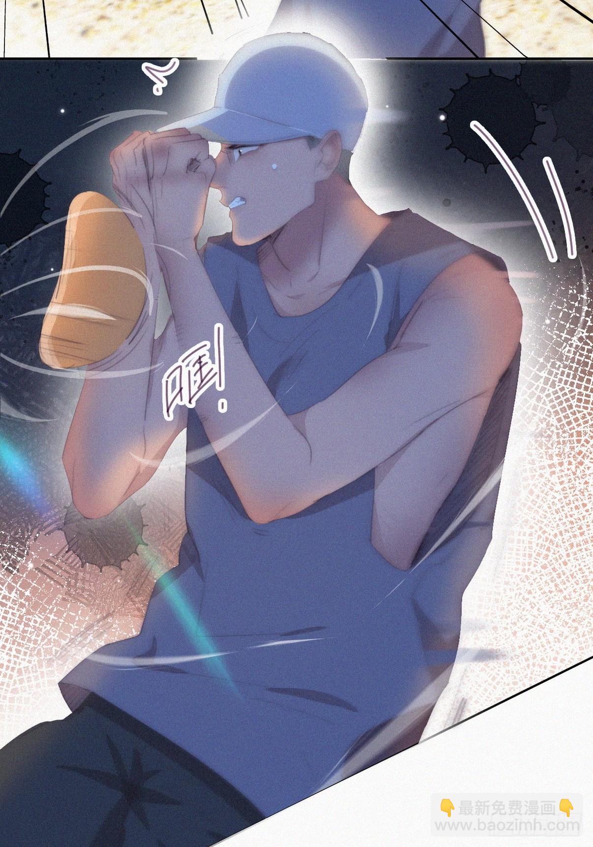 《逆袭之好孕人生》第二季 第46话 豆丁的冤家 第16页