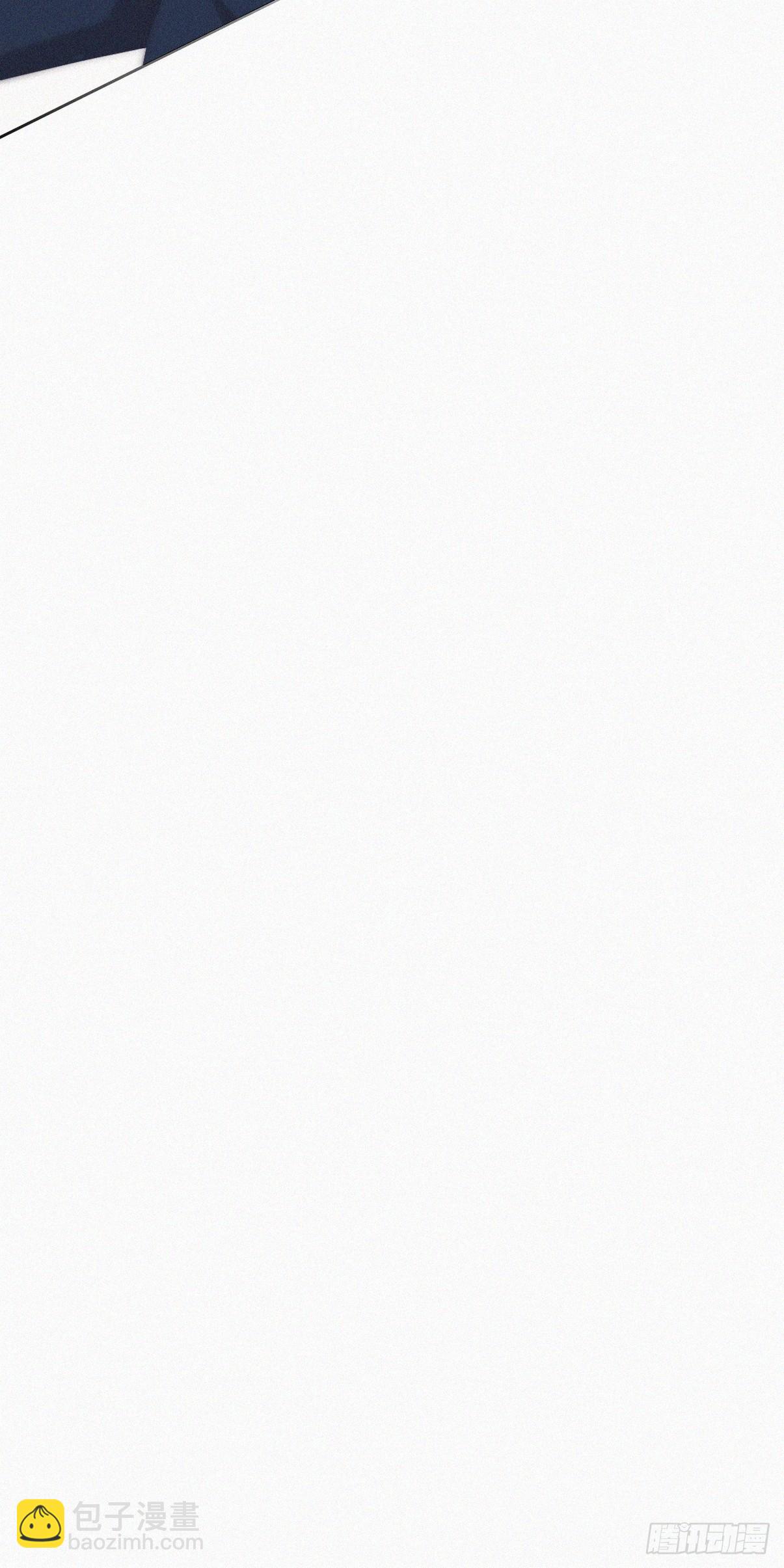 《逆袭之好孕人生》第二季 第46话 豆丁的冤家 第17页