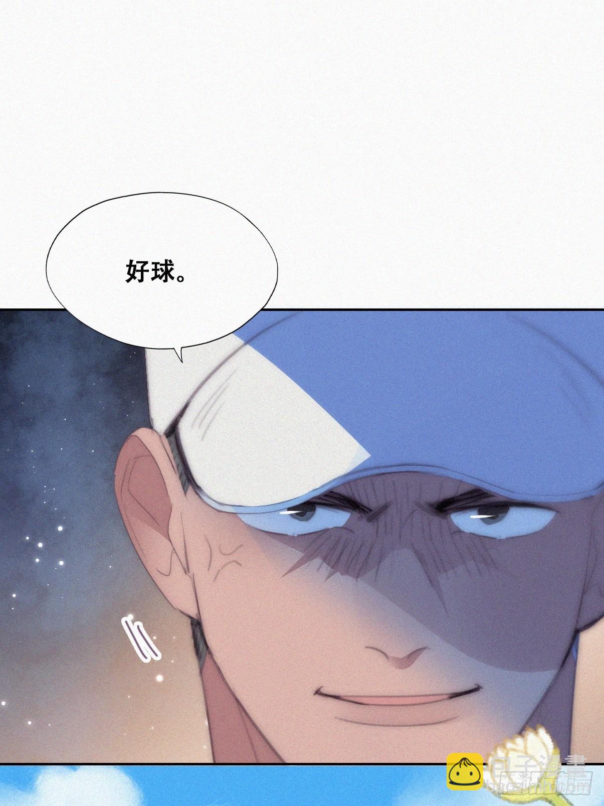 《逆袭之好孕人生》第二季 第46话 豆丁的冤家 第18页