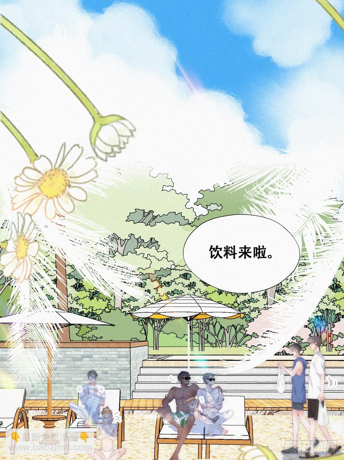 《逆袭之好孕人生》第二季 第46话 豆丁的冤家 第19页