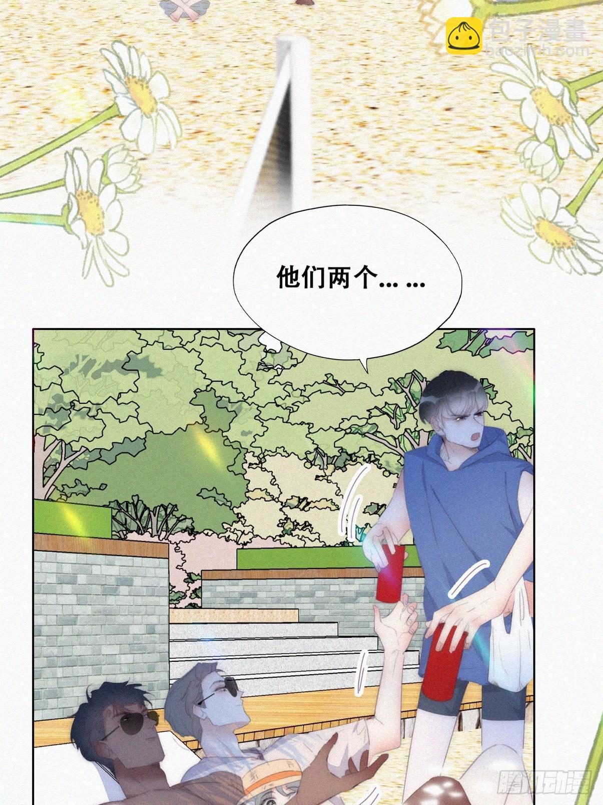 《逆袭之好孕人生》第二季 第46话 豆丁的冤家 第20页