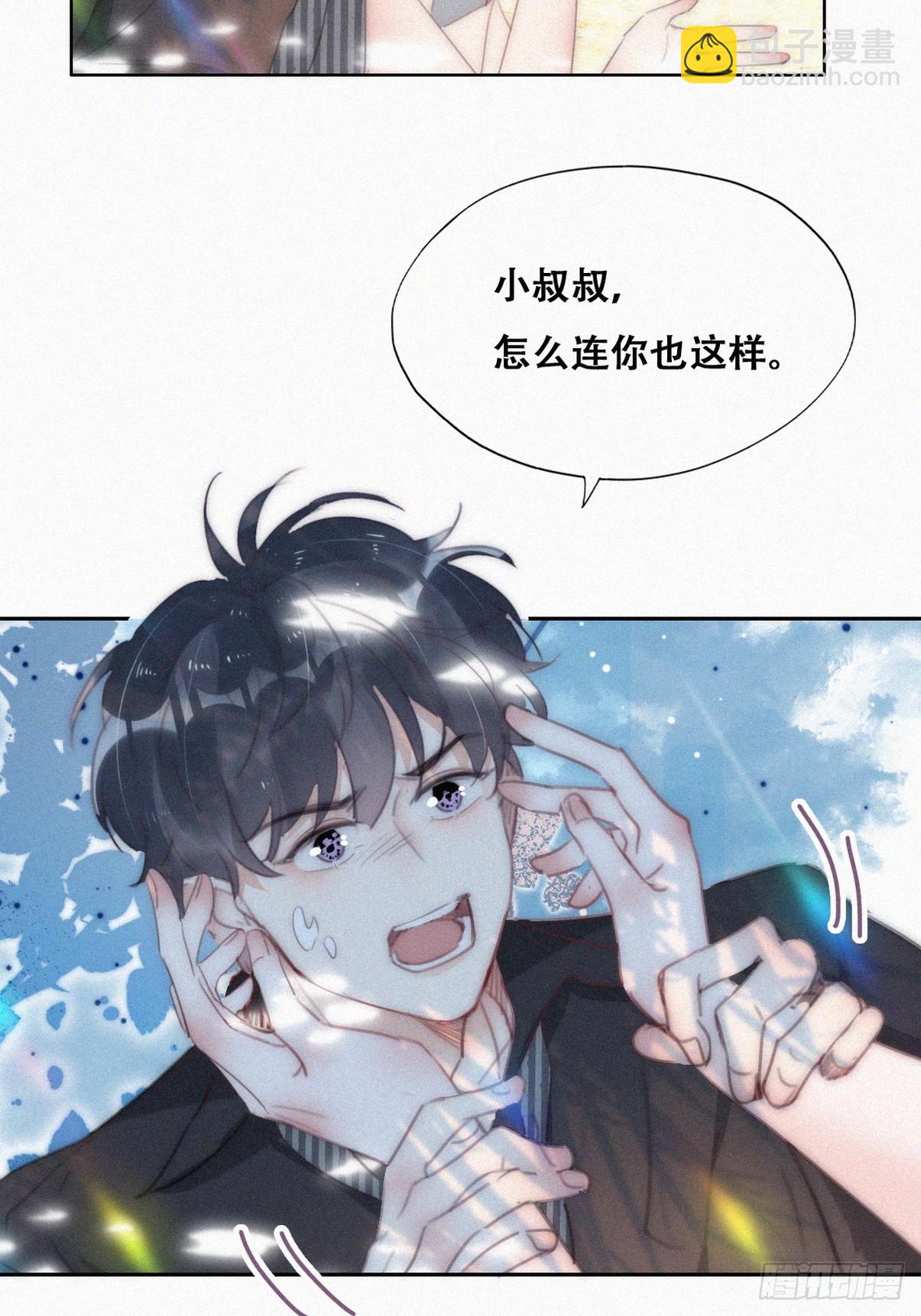 《逆袭之好孕人生》第二季 第46话 豆丁的冤家 第38页