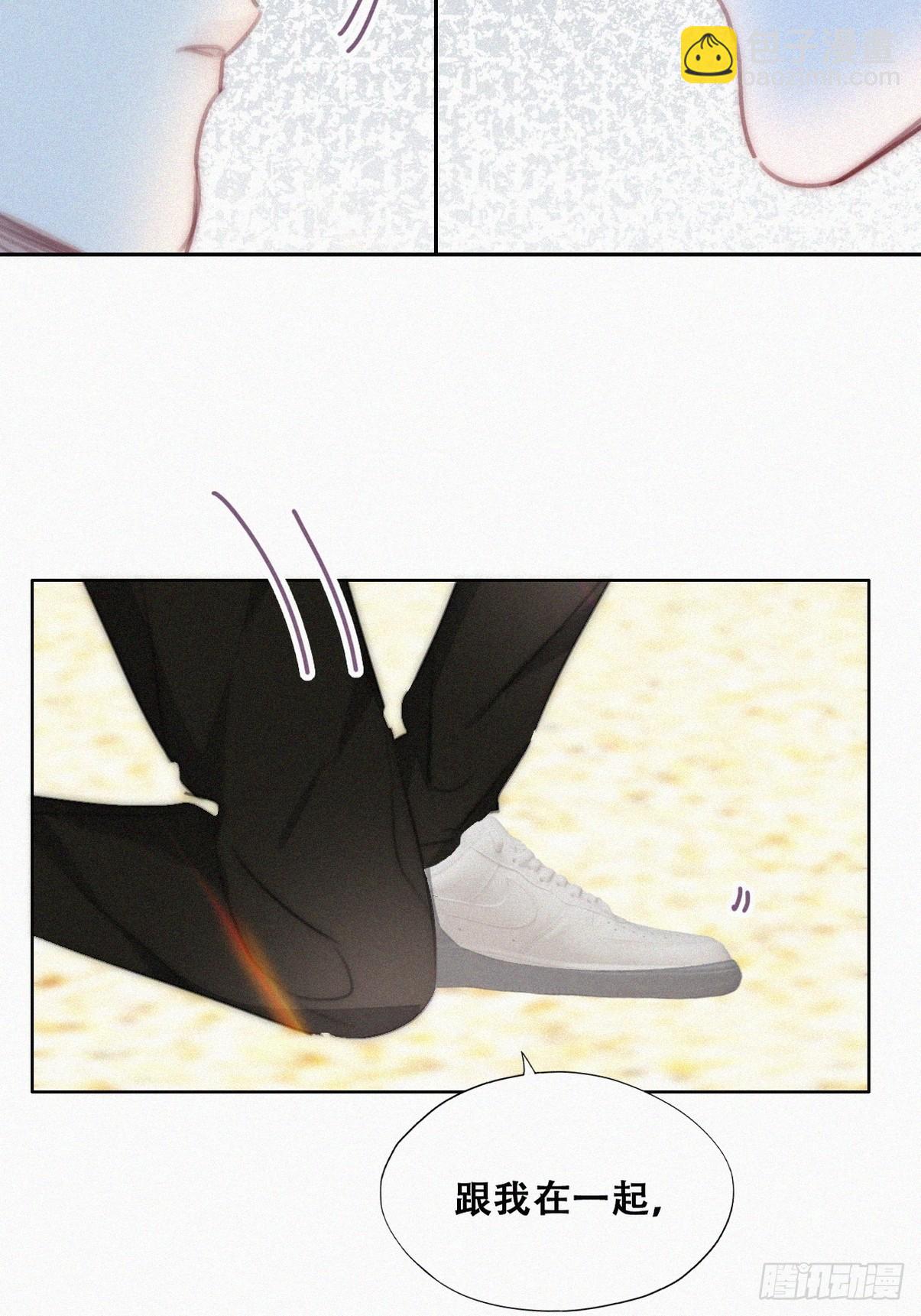 《逆袭之好孕人生》第二季 第46话 豆丁的冤家 第40页