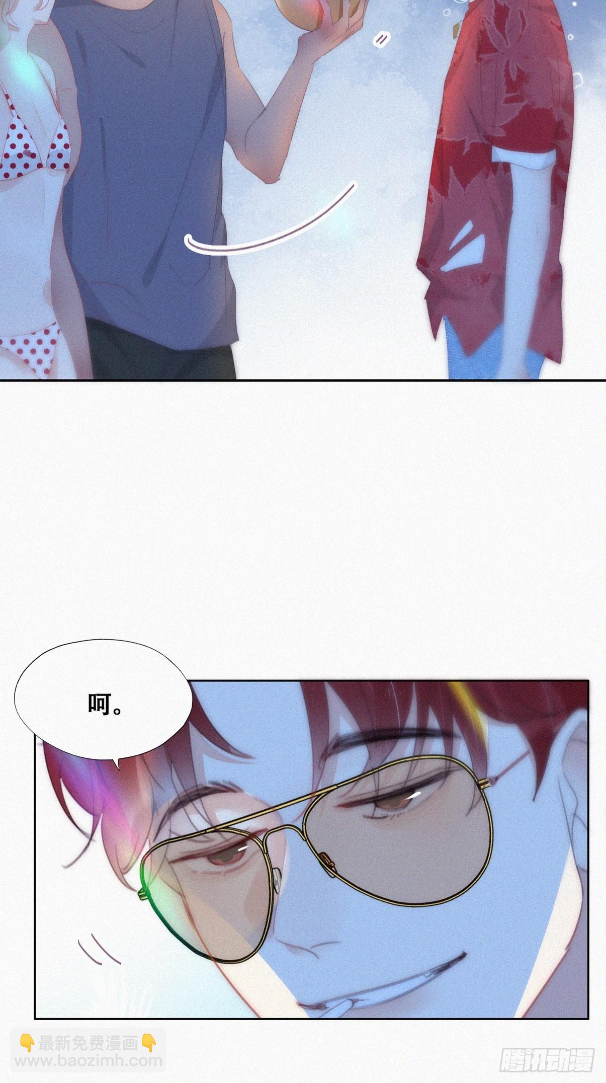 《逆袭之好孕人生》第二季 第46话 豆丁的冤家 第4页