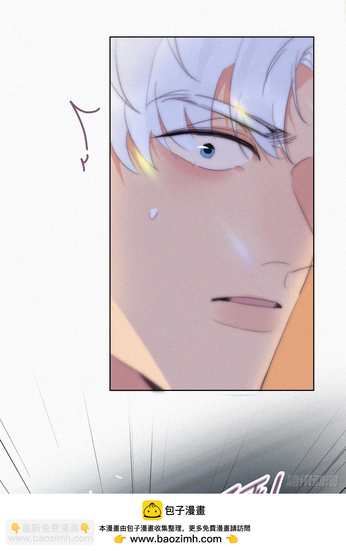 《逆袭之好孕人生》第二季 第46话 豆丁的冤家 第50页