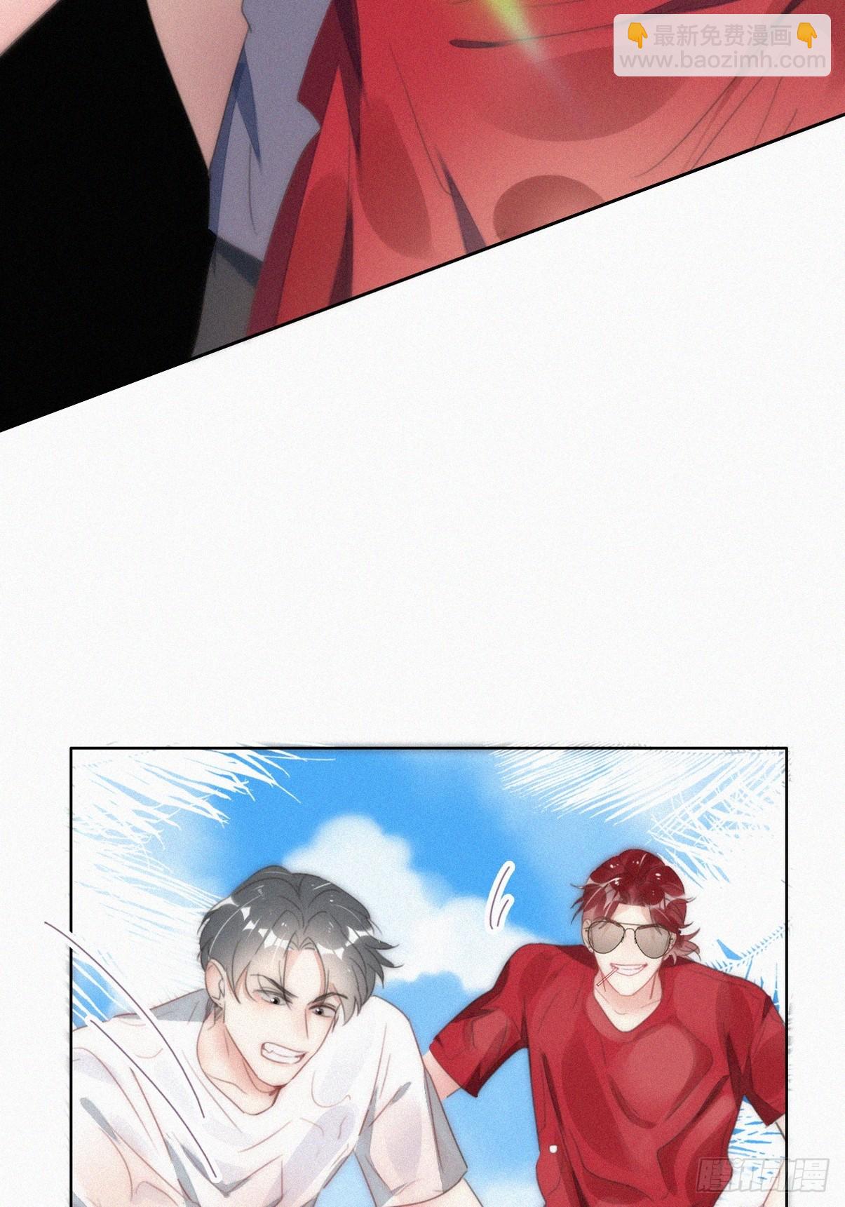 《逆袭之好孕人生》第二节 第50话 勒到屁股了 第13页