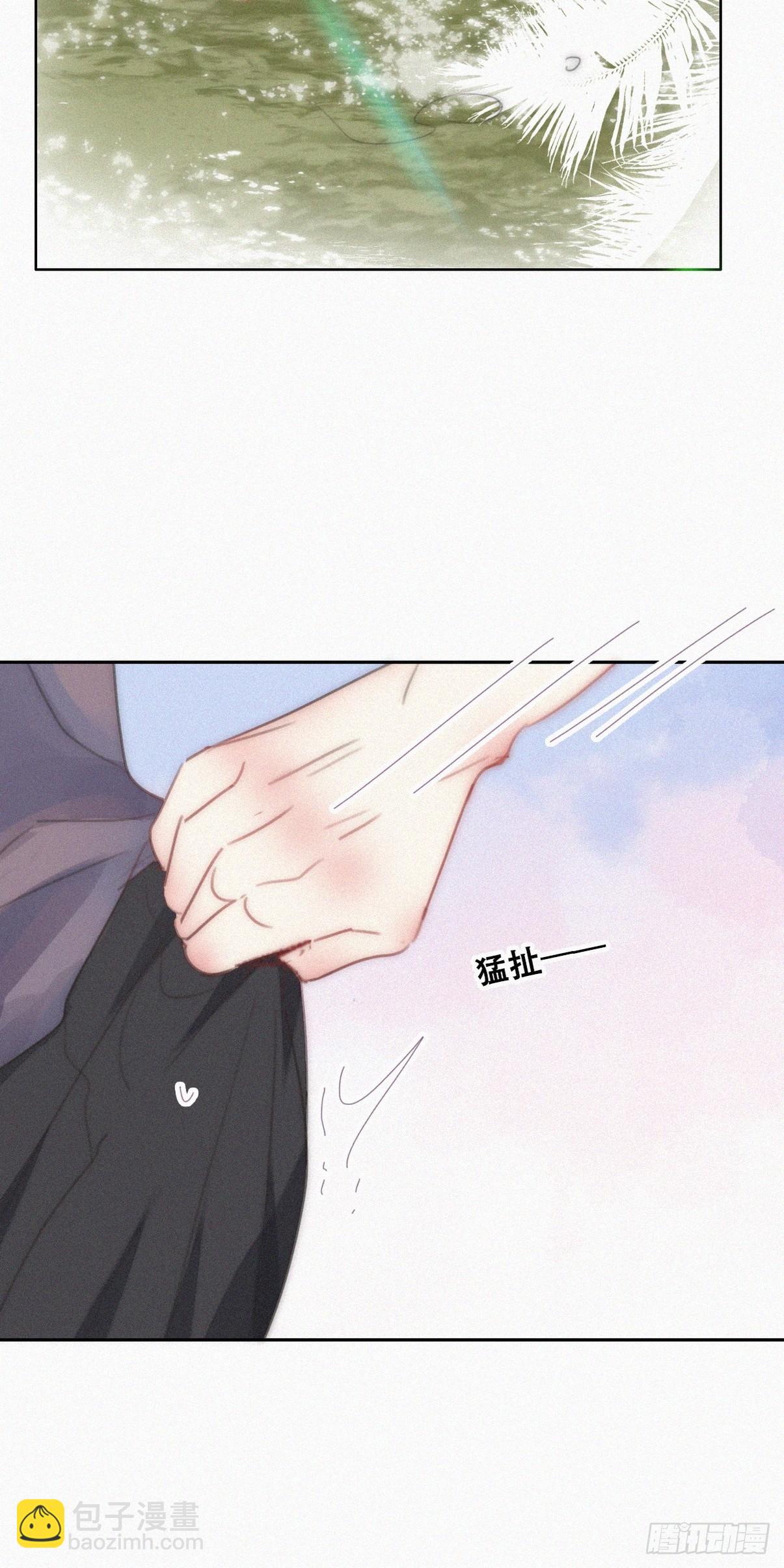 《逆袭之好孕人生》第二节 第50话 勒到屁股了 第25页
