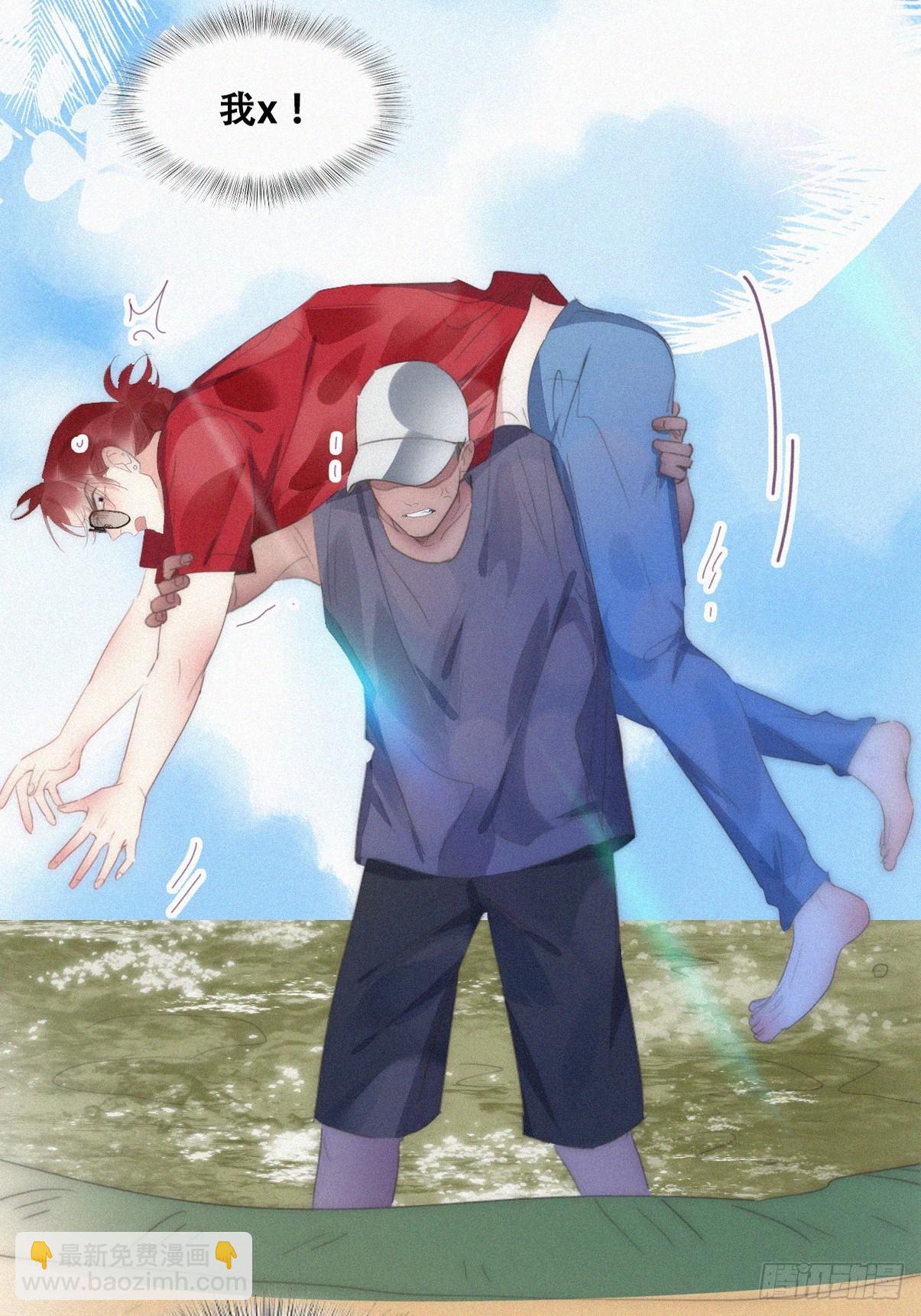《逆袭之好孕人生》第二节 第50话 勒到屁股了 第29页