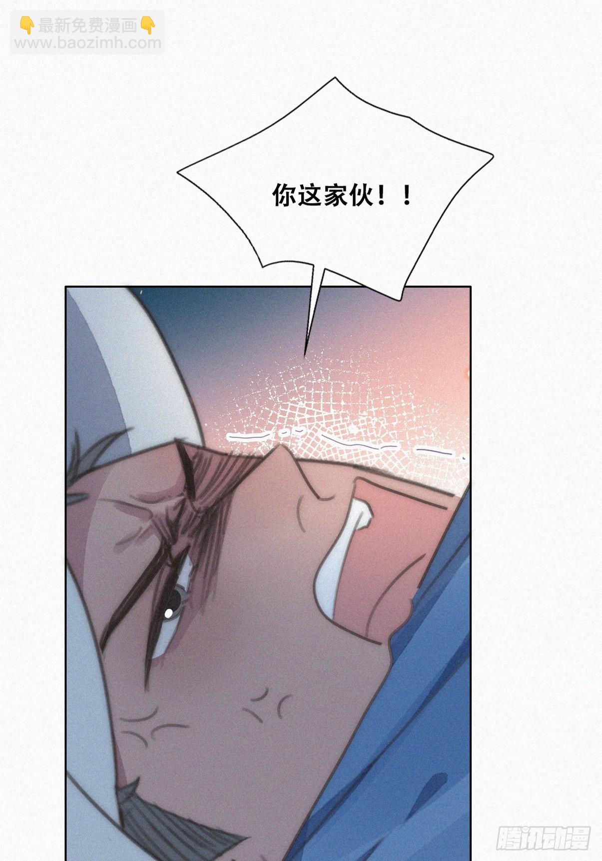 《逆袭之好孕人生》第二节 第50话 勒到屁股了 第34页