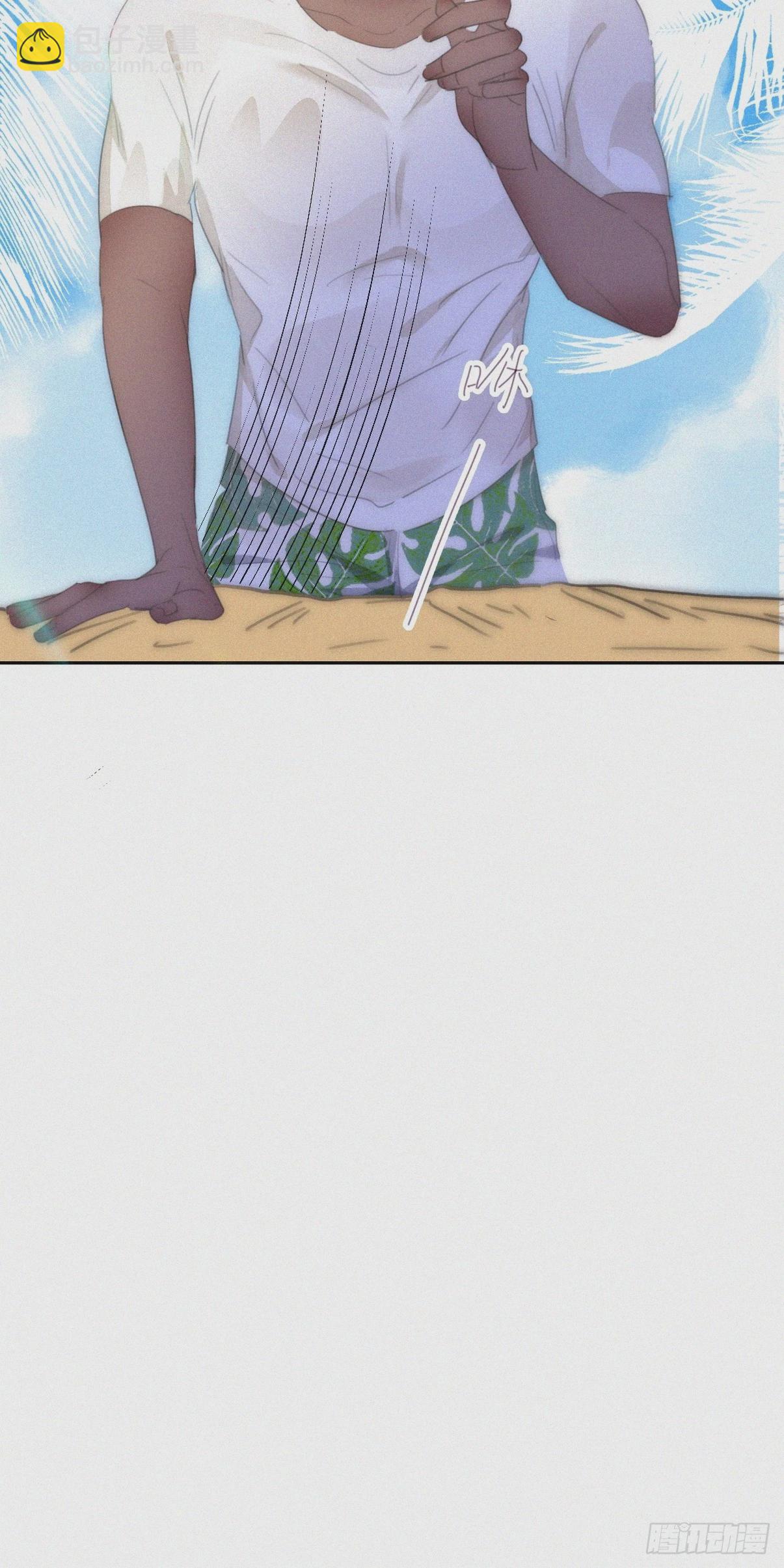 《逆袭之好孕人生》第二节 第50话 勒到屁股了 第41页