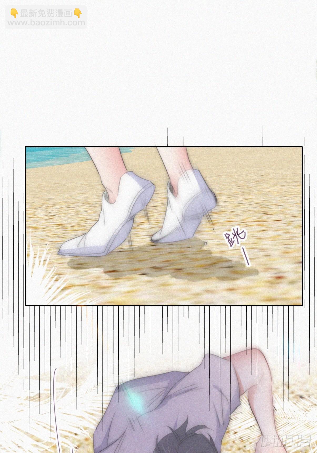 《逆袭之好孕人生》第二季 第48话 赢了 第16页
