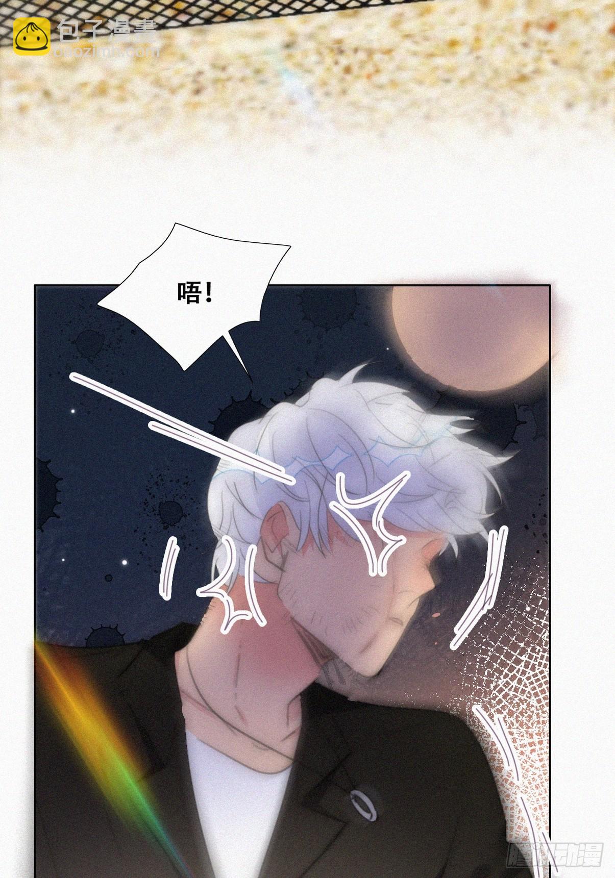 《逆袭之好孕人生》第二季 第48话 赢了 第18页