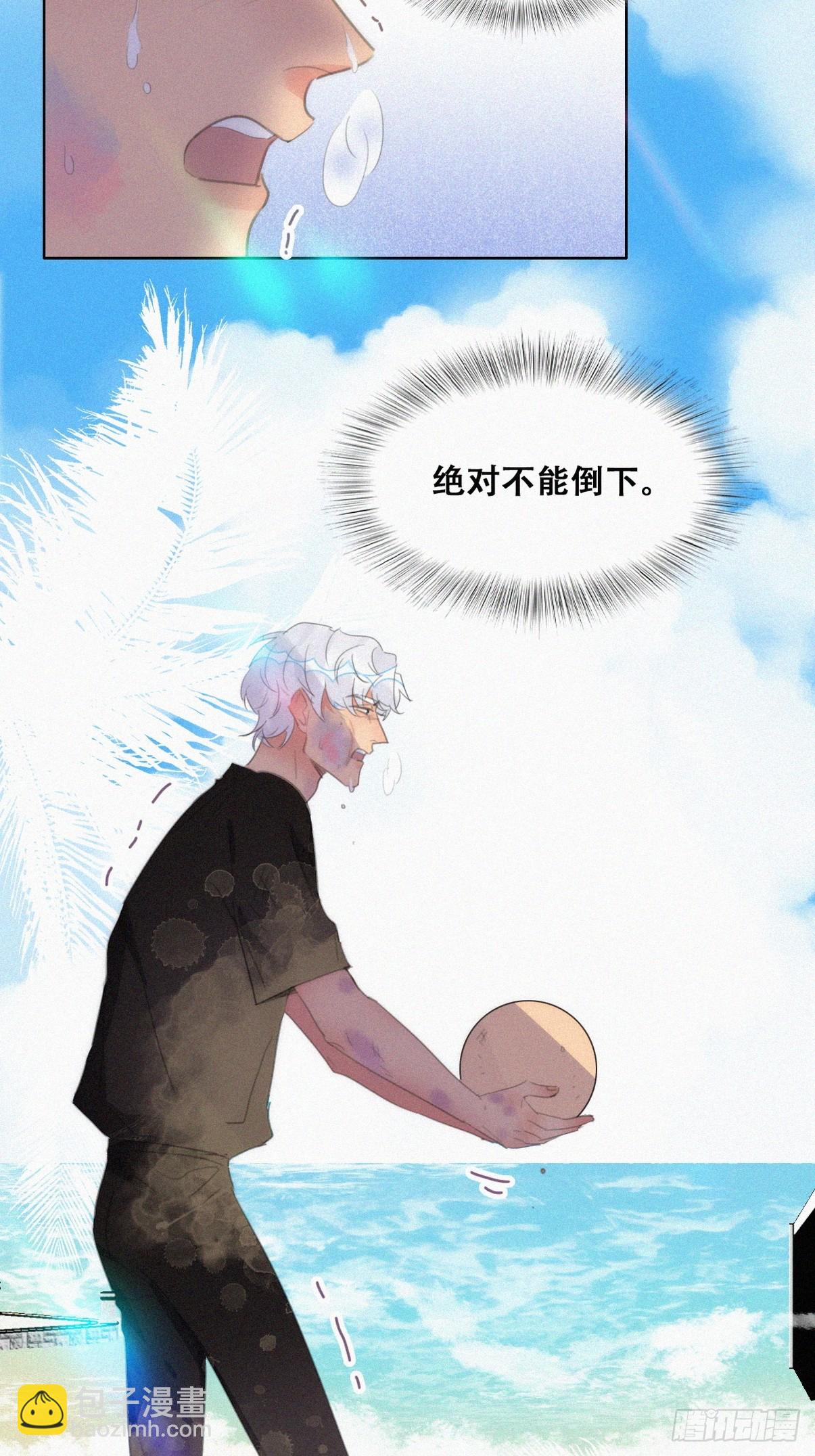 《逆袭之好孕人生》第二季 第48话 赢了 第34页