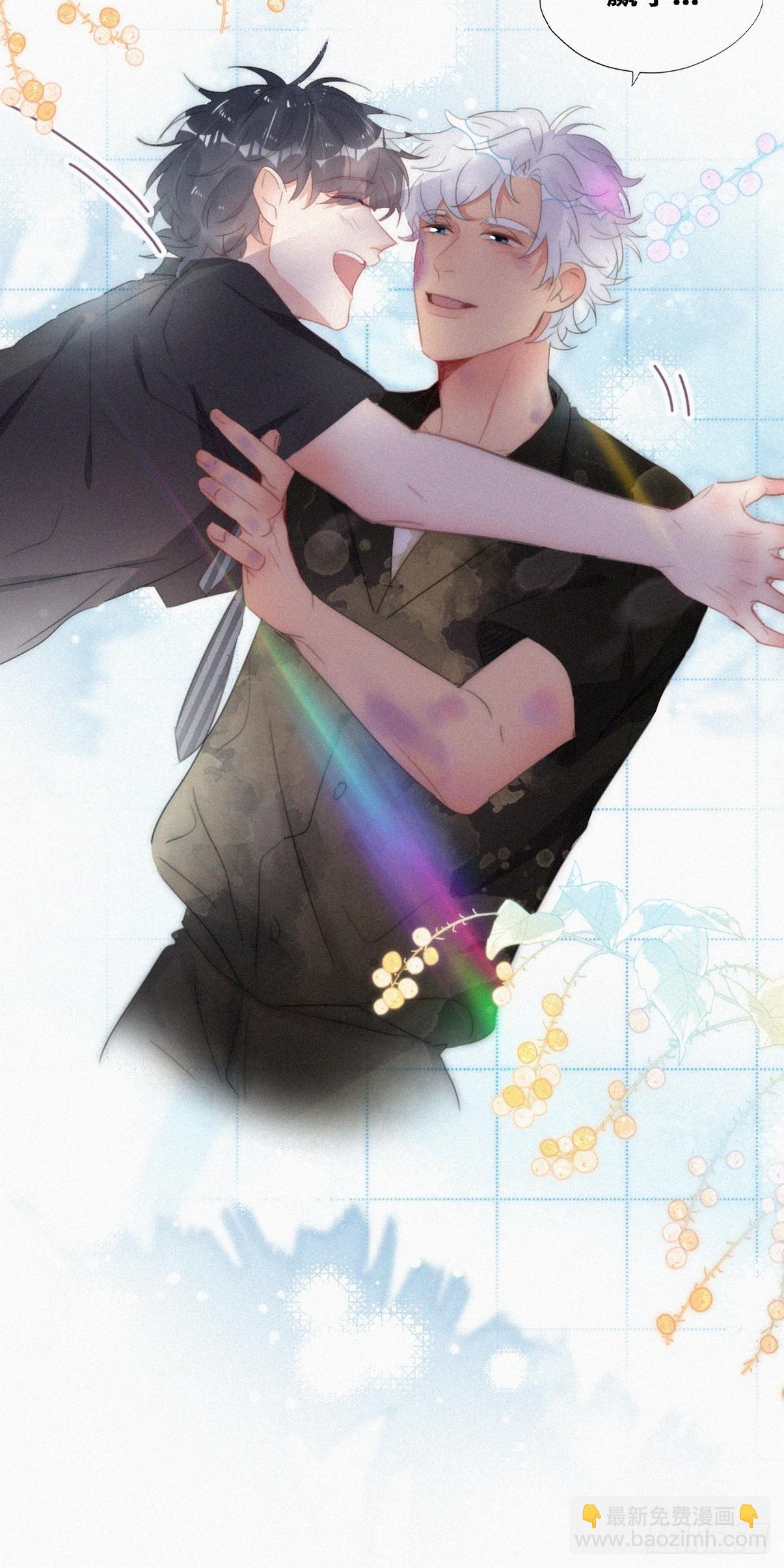 《逆袭之好孕人生》第二季 第48话 赢了 第46页