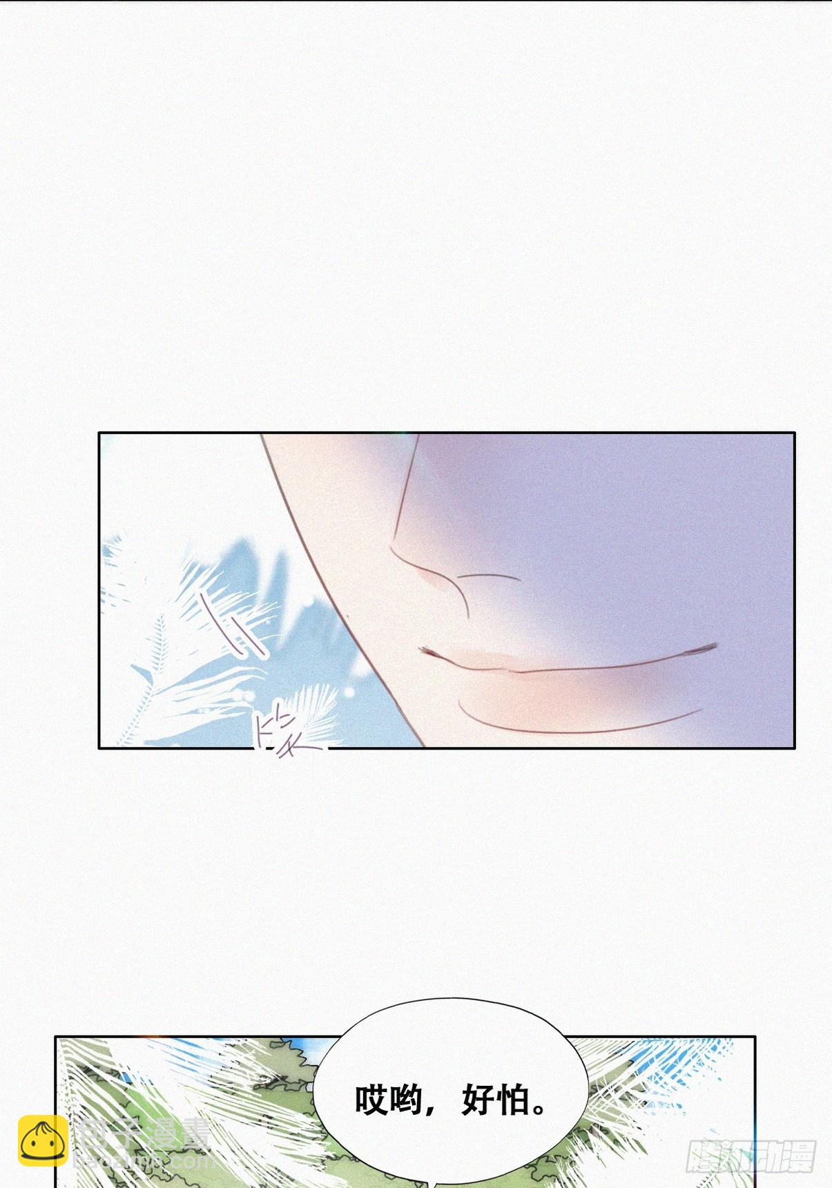 《逆袭之好孕人生》第二季 第49话 他们的默契 第27页