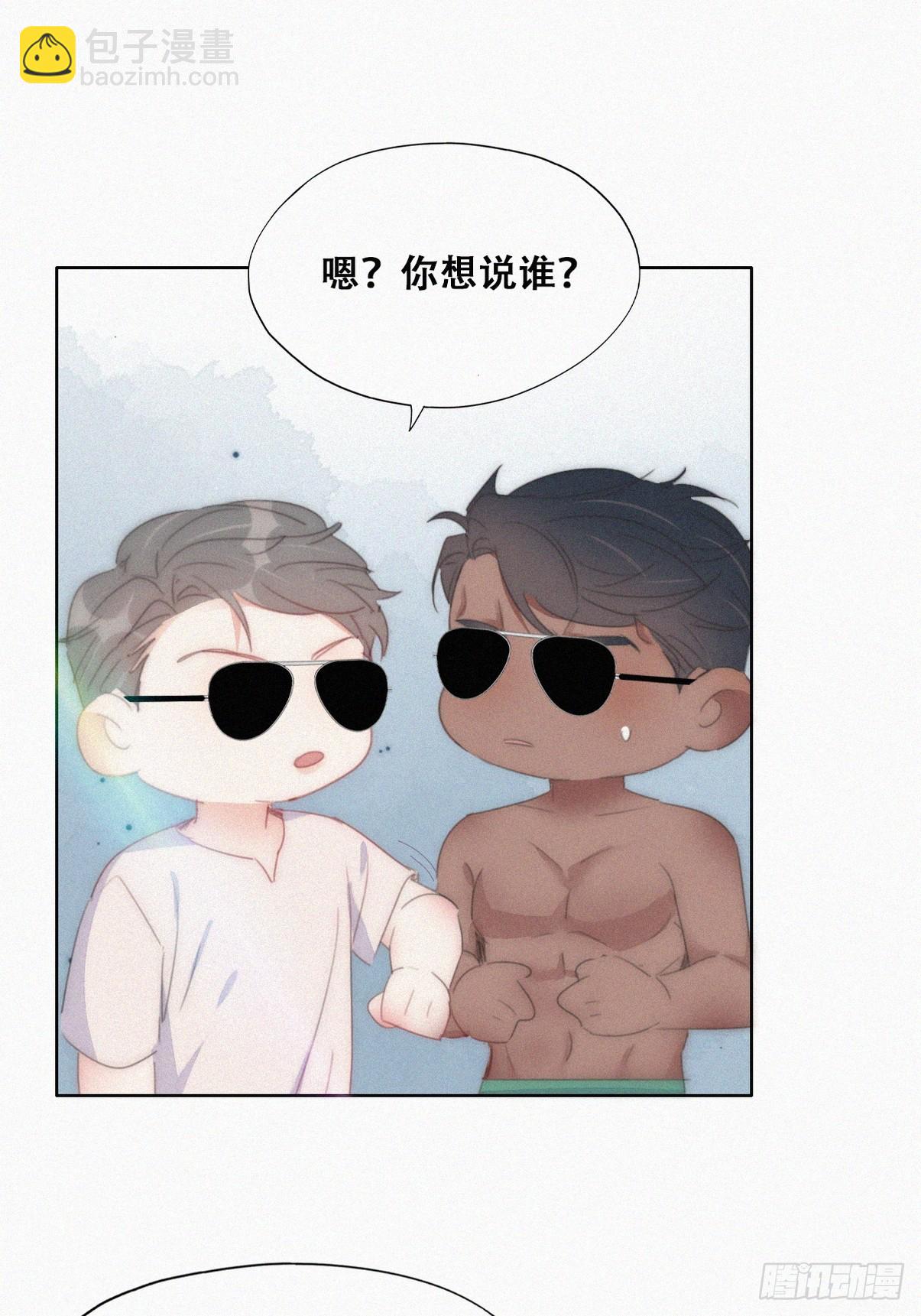 《逆袭之好孕人生》第二季 第49话 他们的默契 第42页