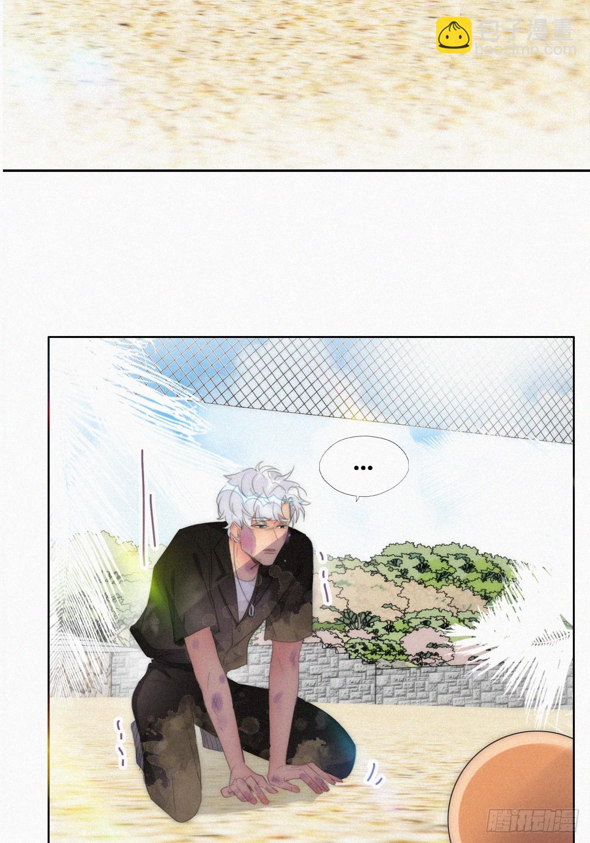 《逆袭之好孕人生》第二季 第49话 他们的默契 第5页